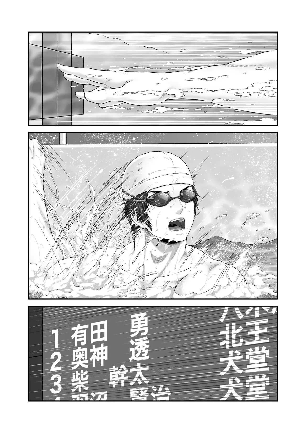 Chapter ' + image.page_number