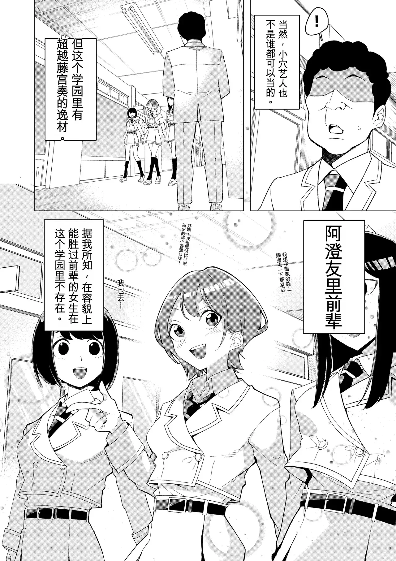 Chapter ' + image.page_number
