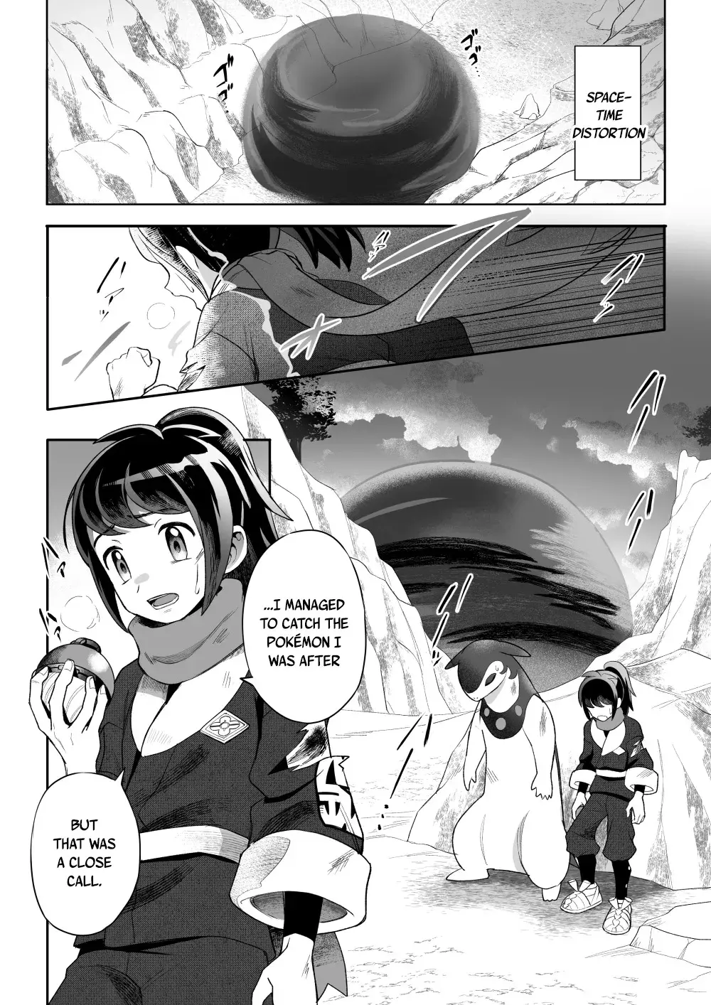 Chapter ' + image.page_number