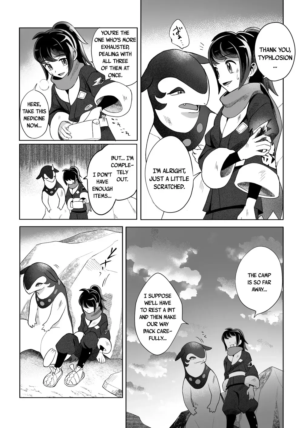 Chapter ' + image.page_number