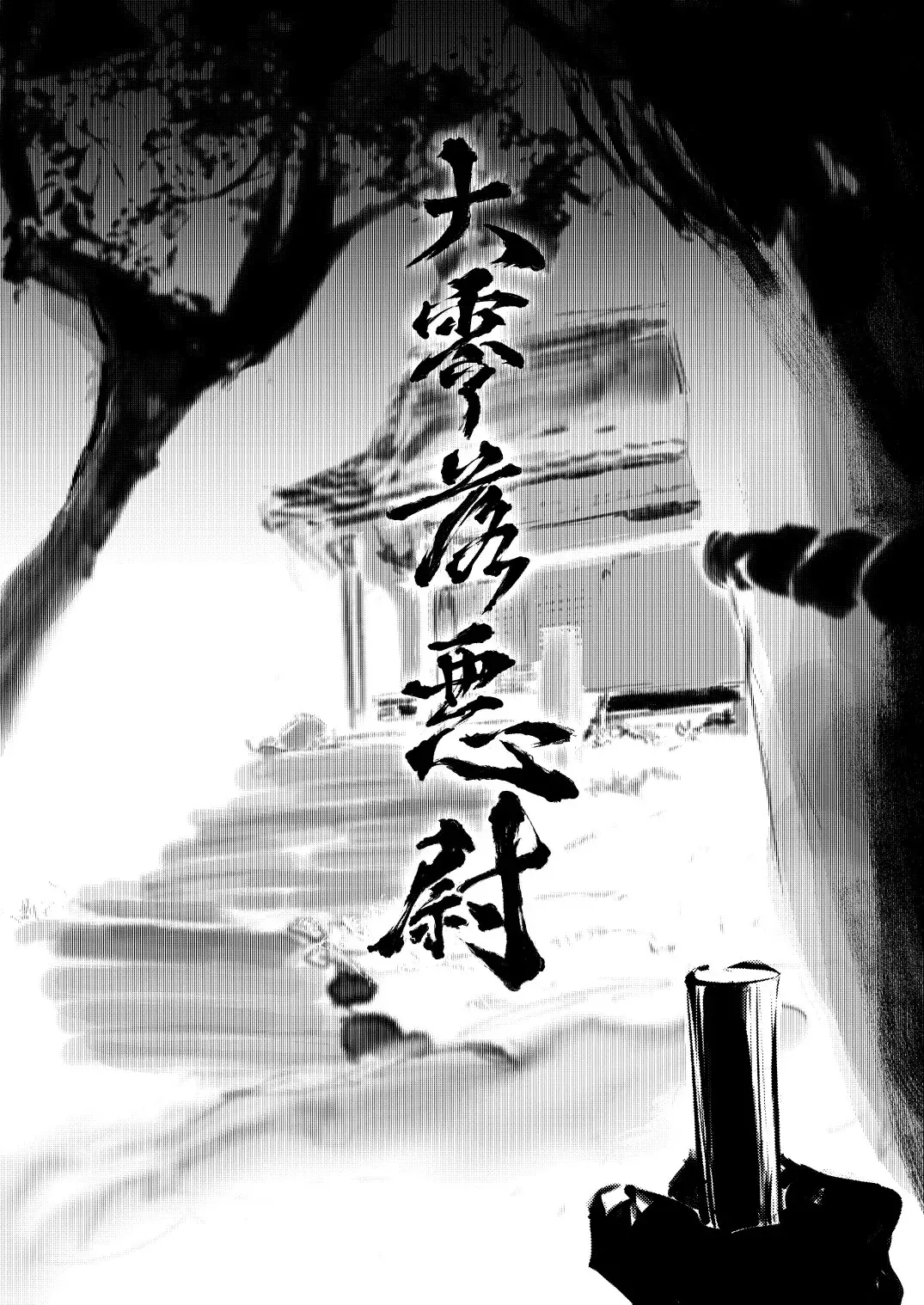 Chapter ' + image.page_number