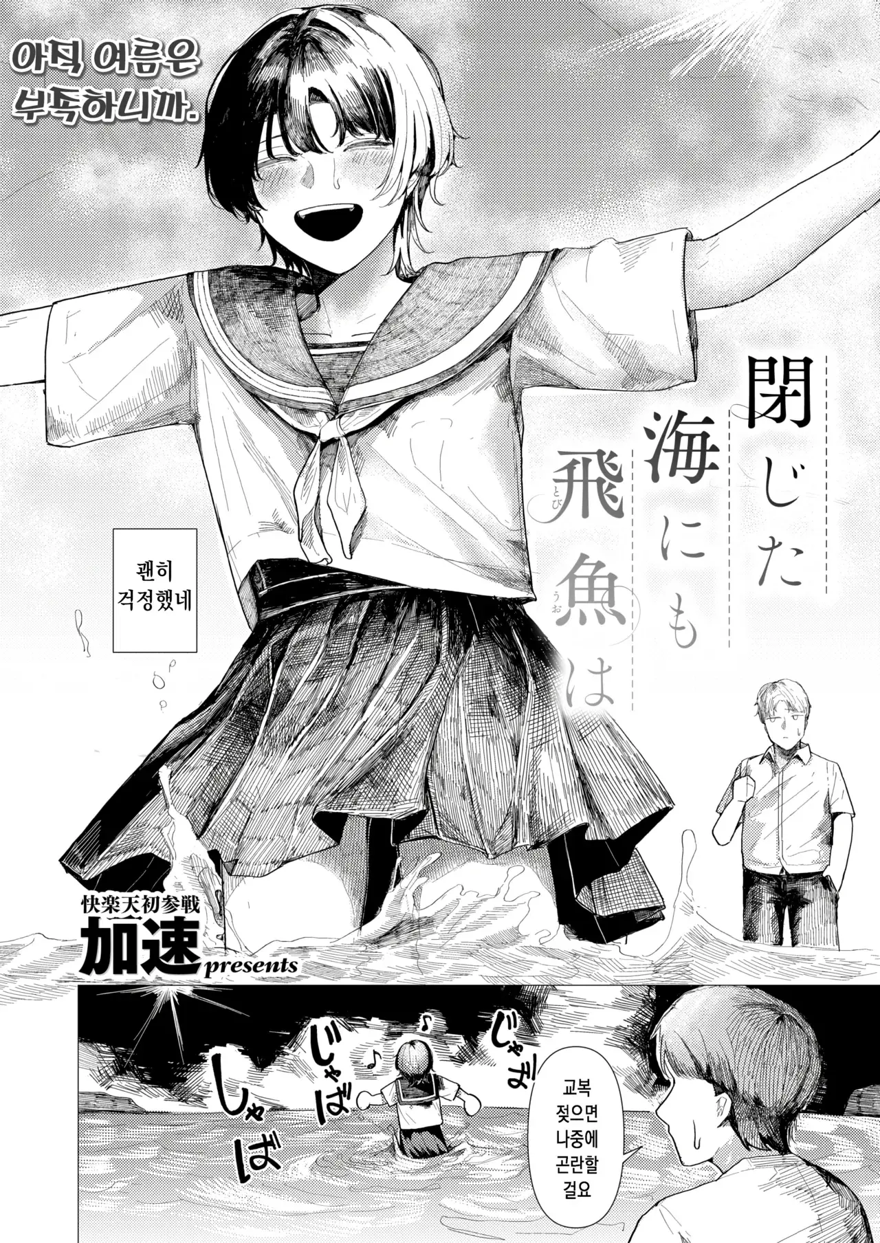 Chapter ' + image.page_number