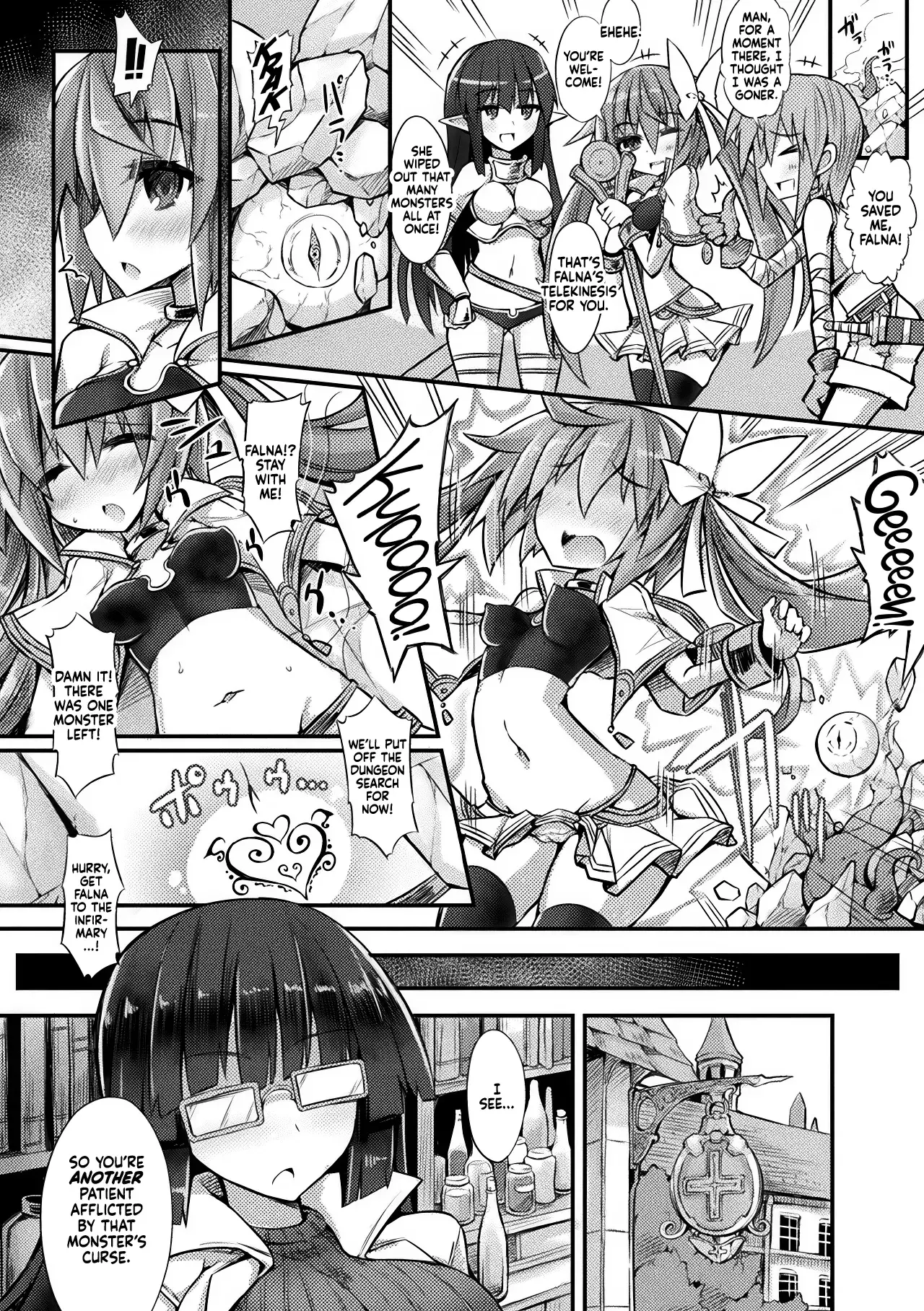 Chapter ' + image.page_number