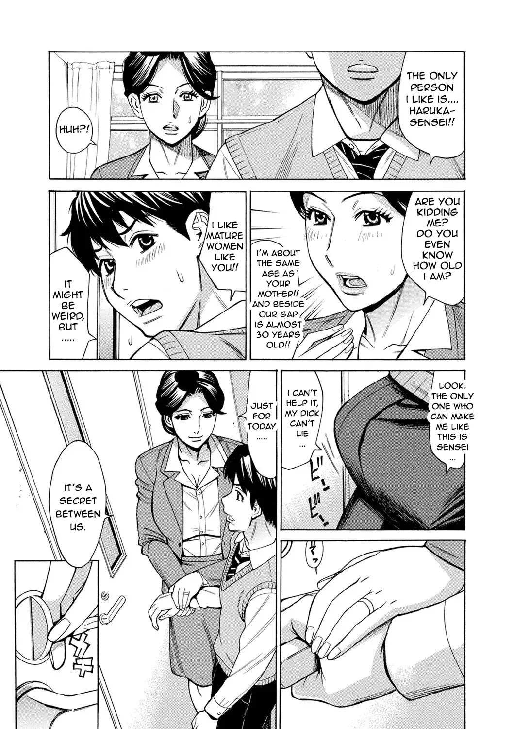 Chapter ' + image.page_number