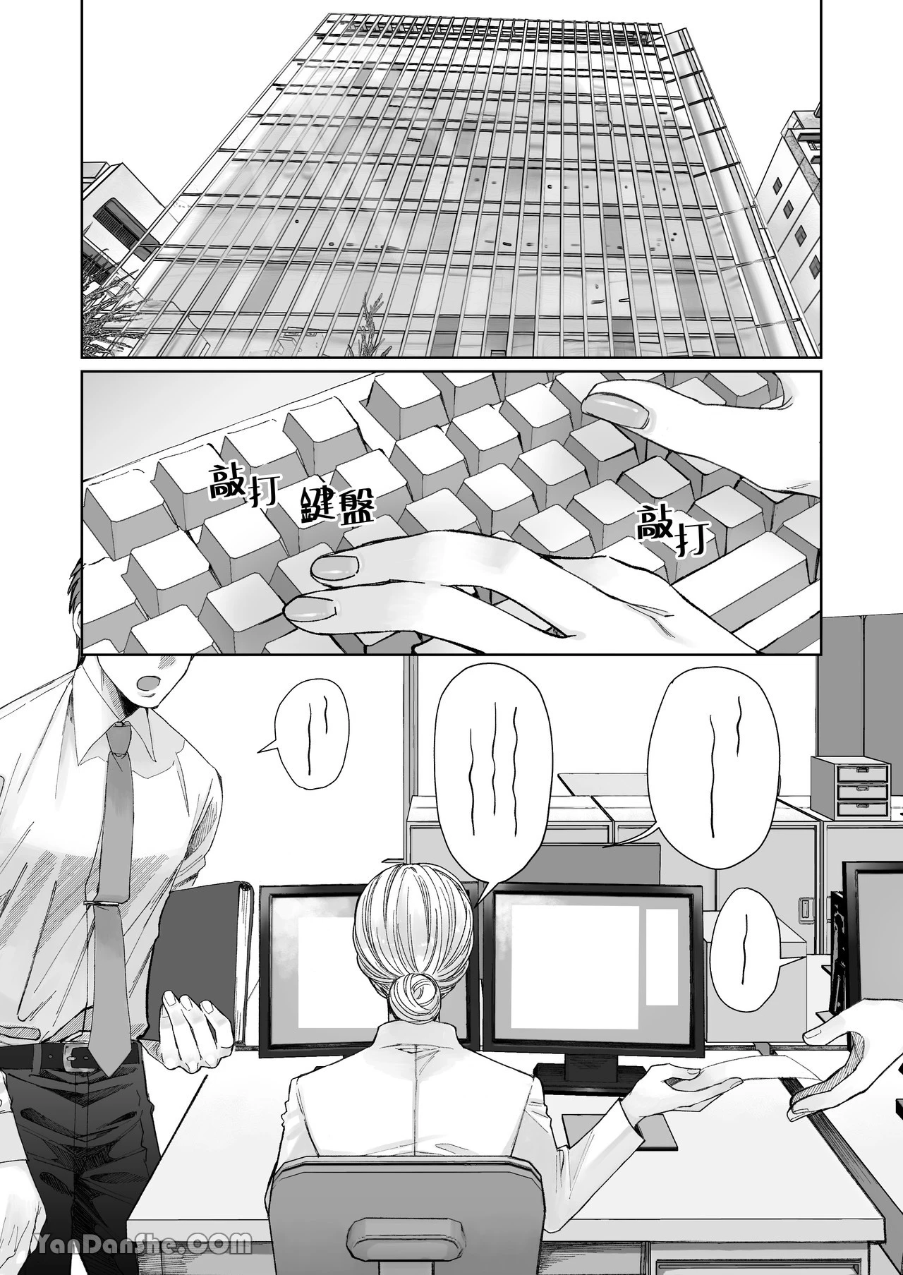 Chapter ' + image.page_number