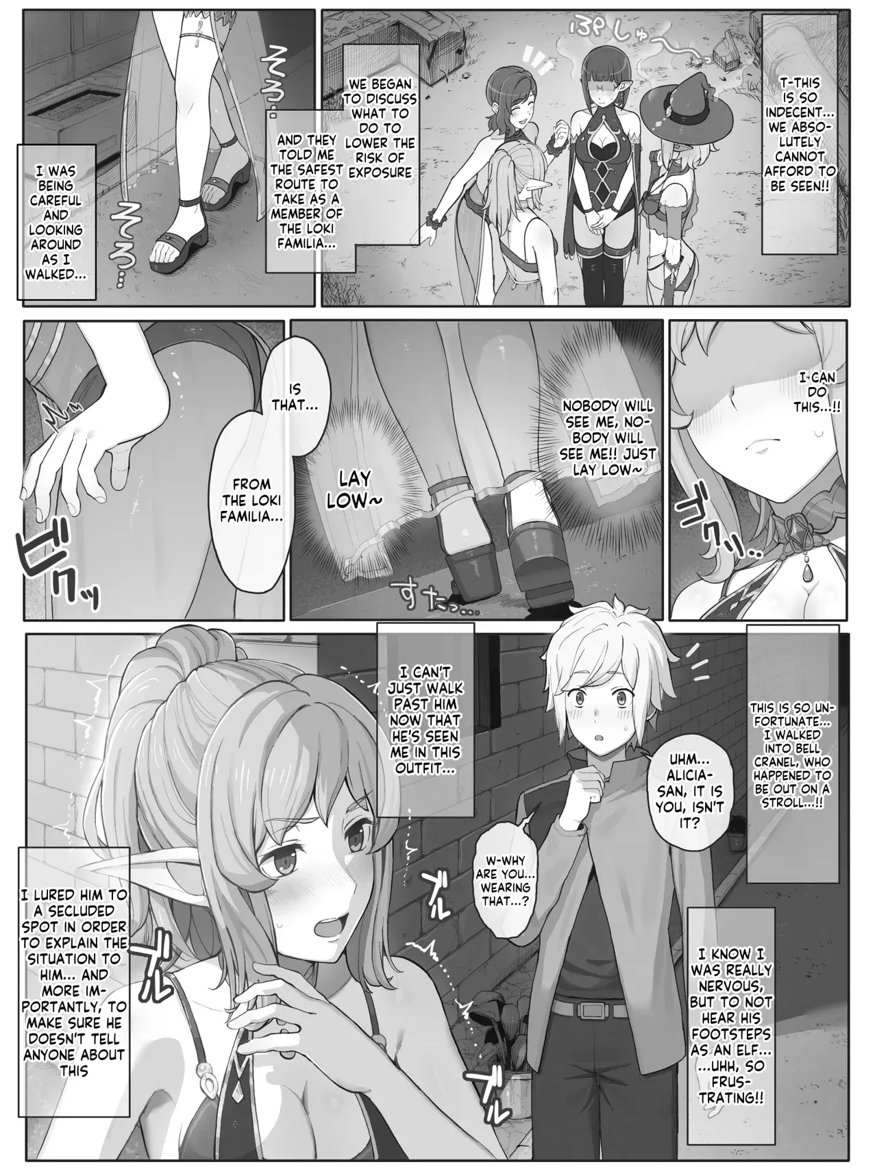 Chapter ' + image.page_number