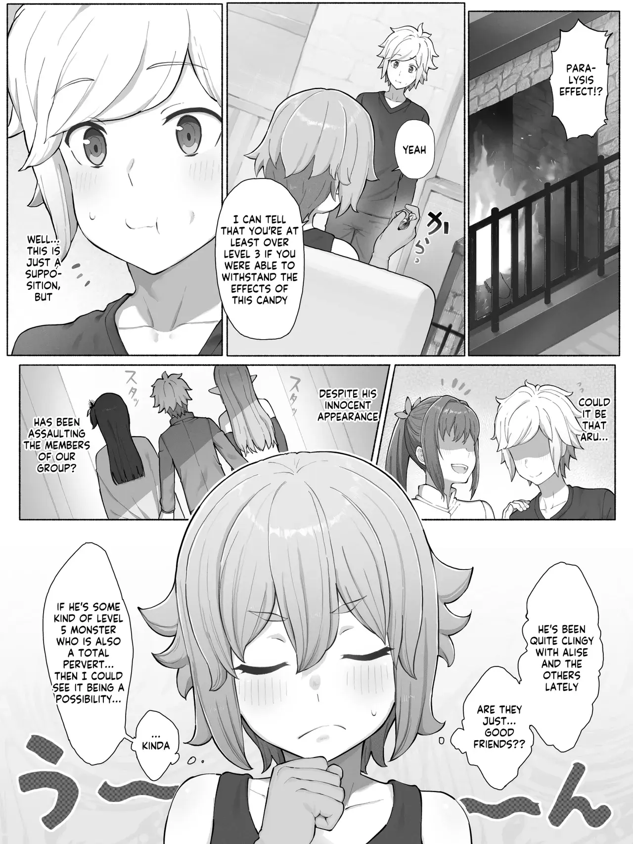 Chapter ' + image.page_number