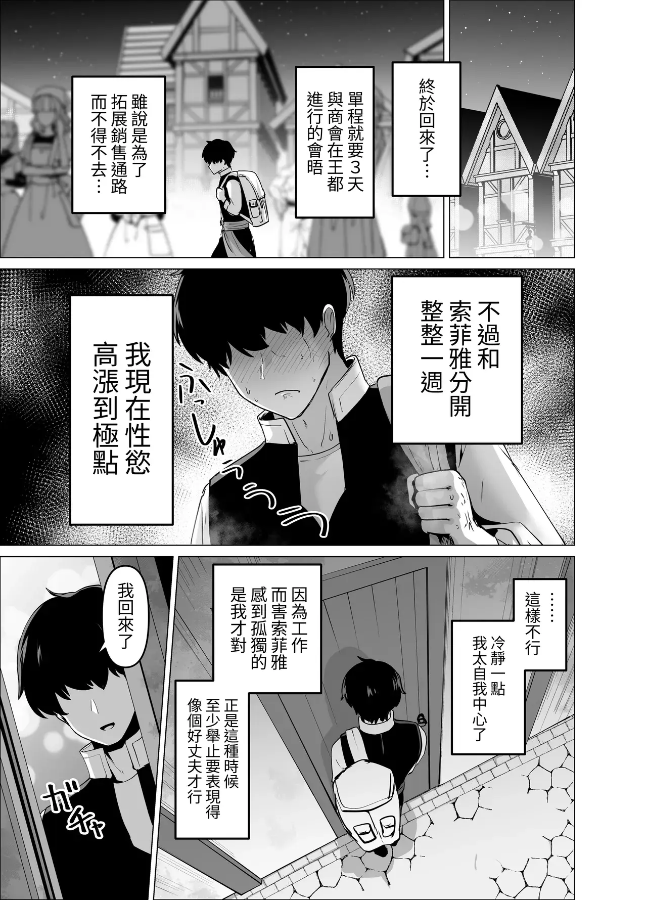 Chapter ' + image.page_number