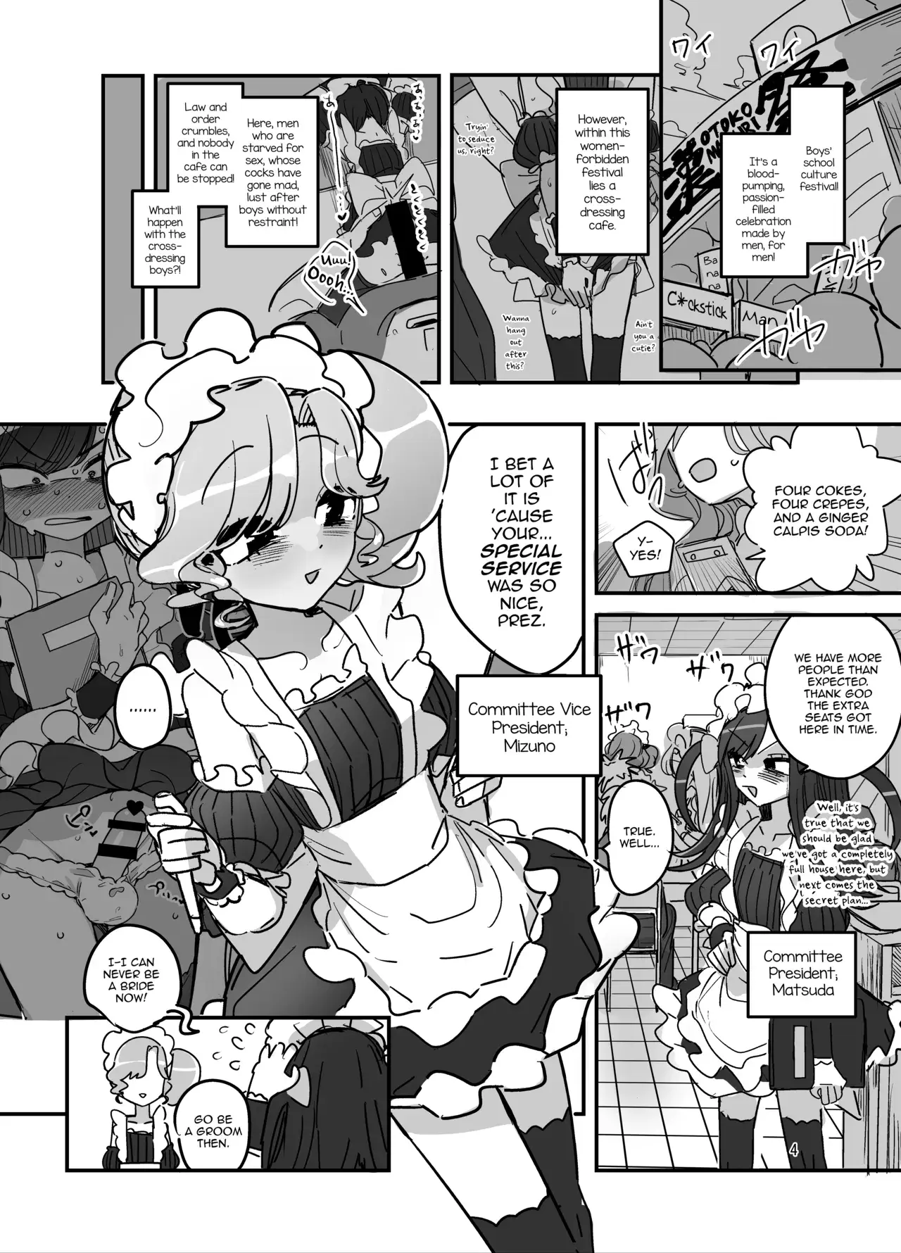 Chapter ' + image.page_number
