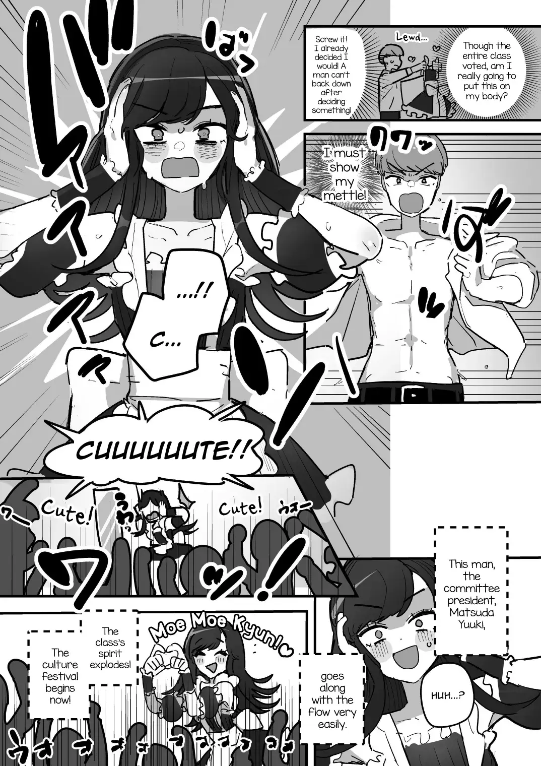Chapter ' + image.page_number