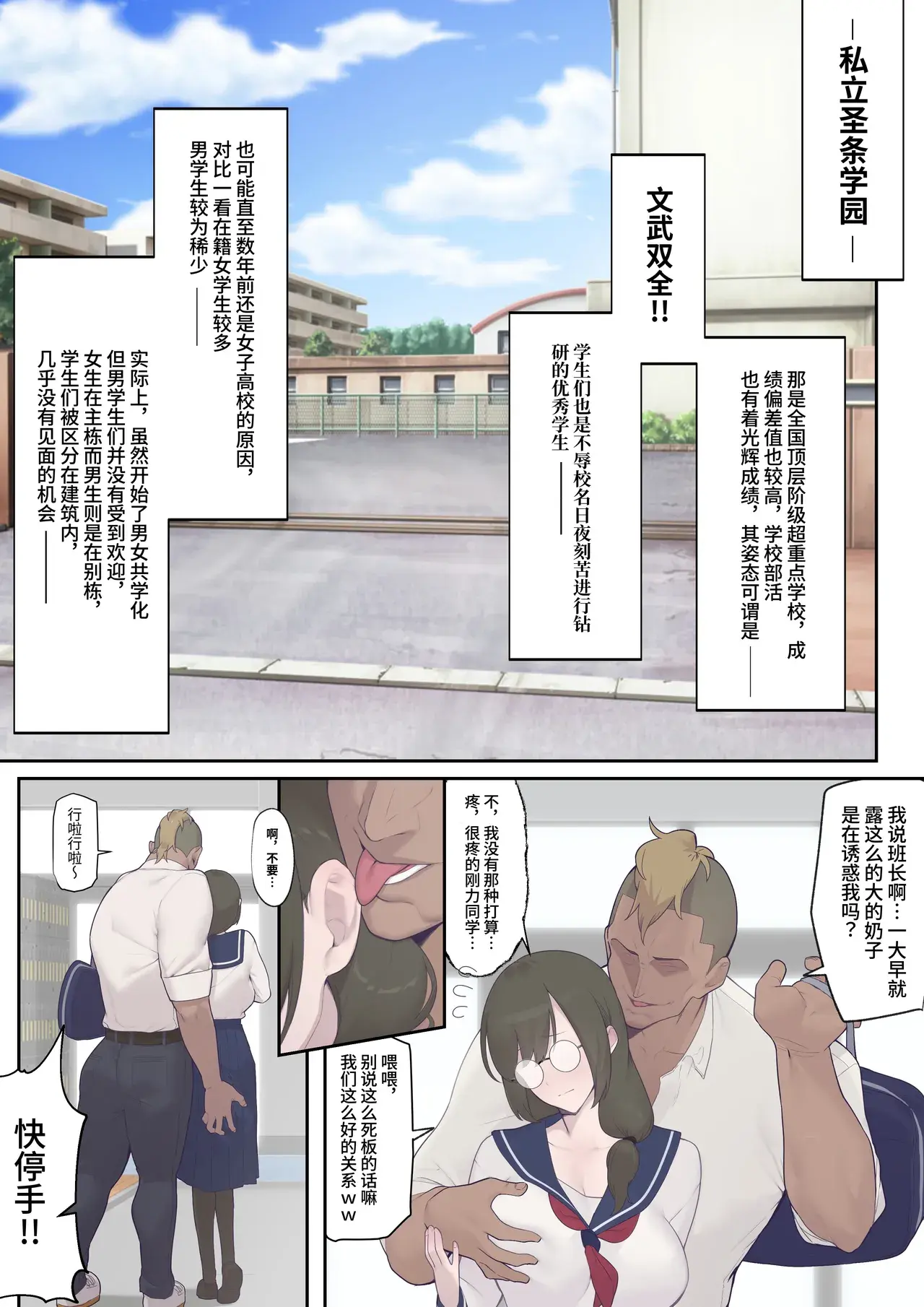 Chapter ' + image.page_number