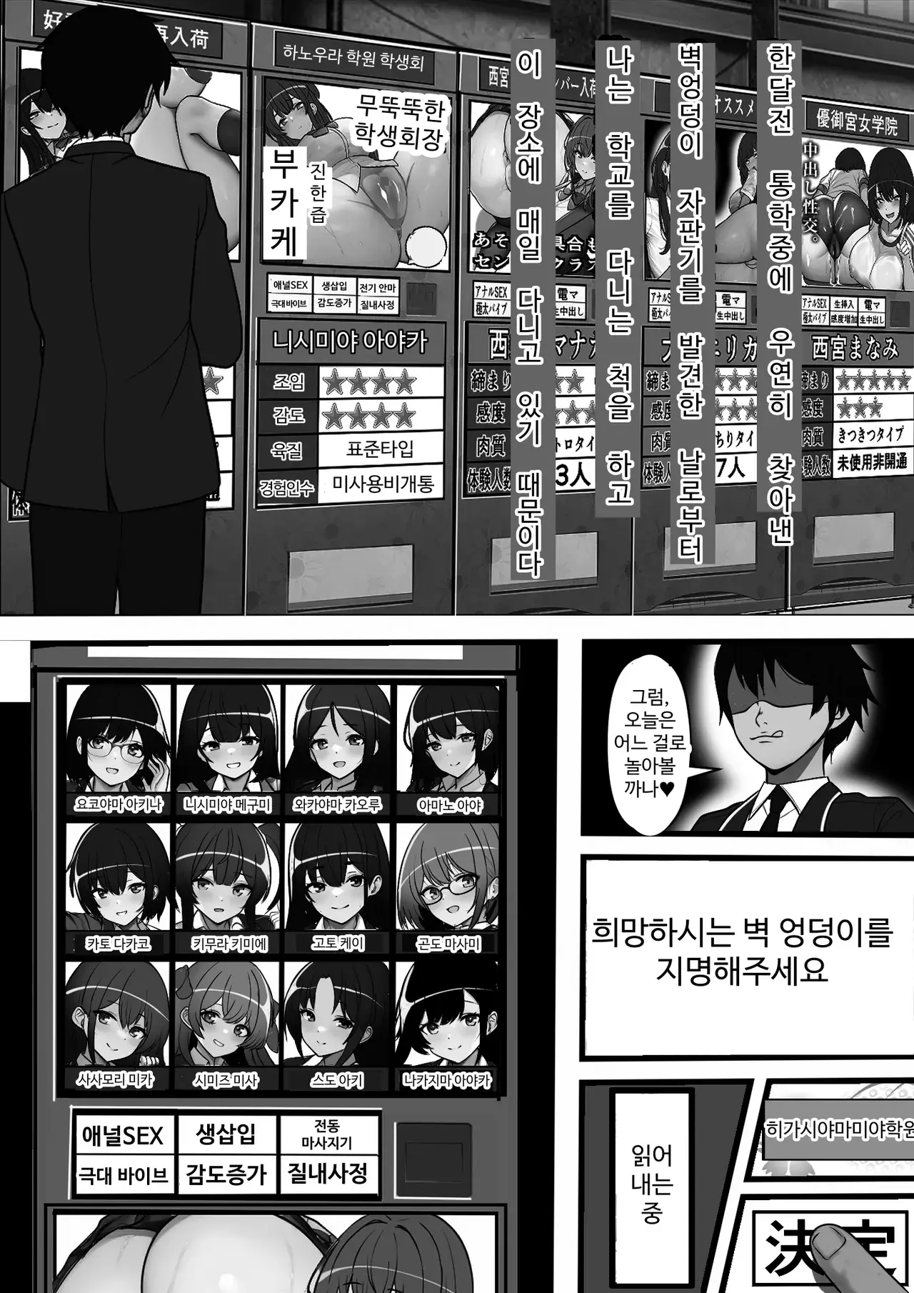 Chapter ' + image.page_number