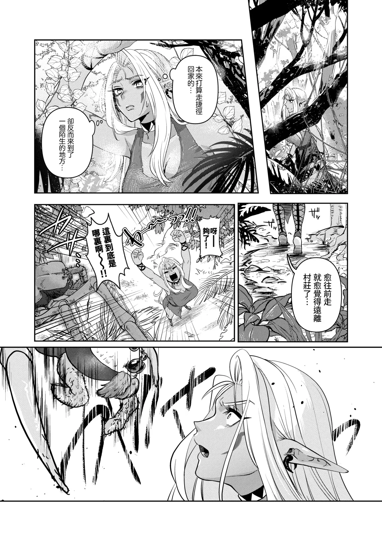 Chapter ' + image.page_number