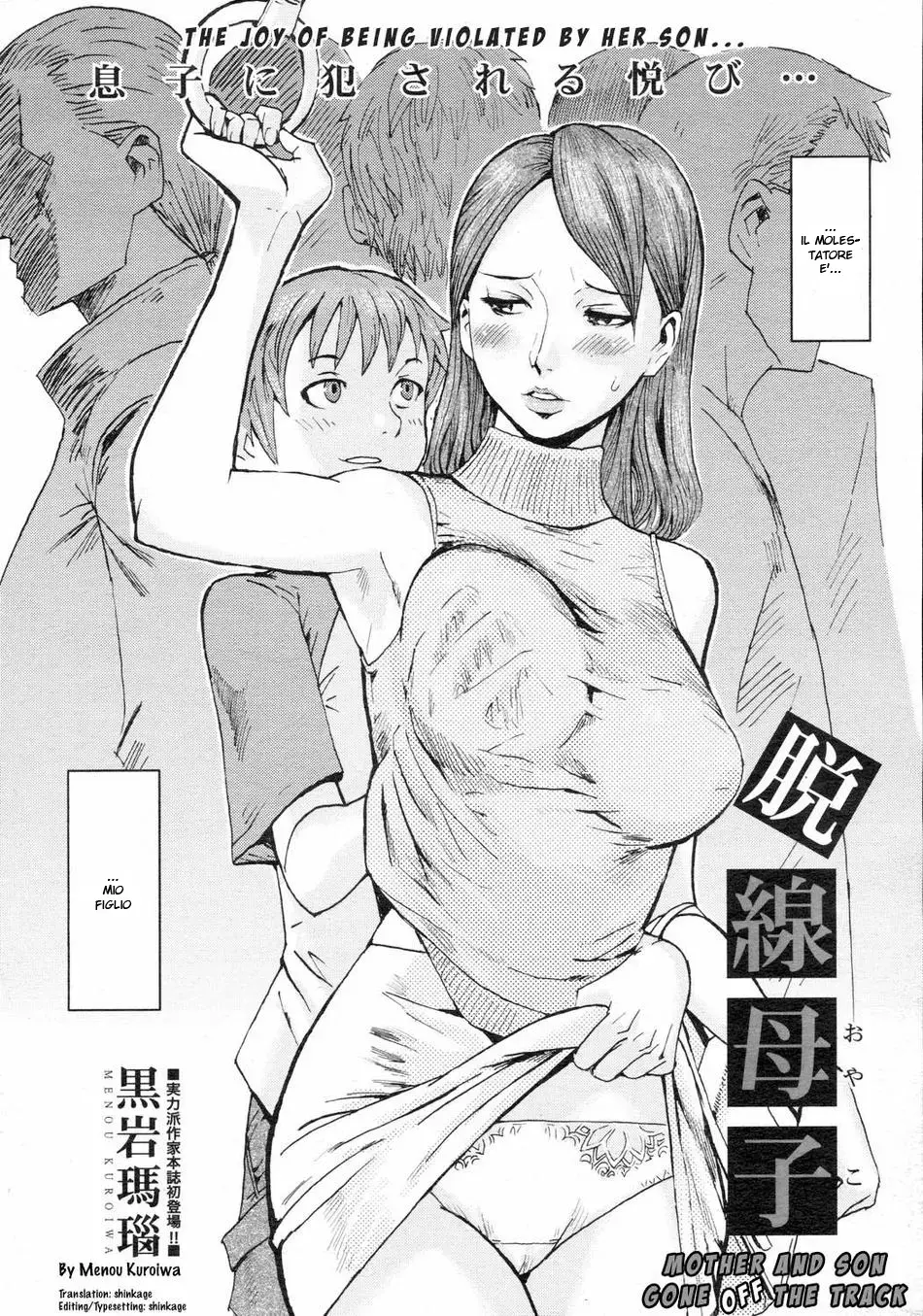 Chapter ' + image.page_number