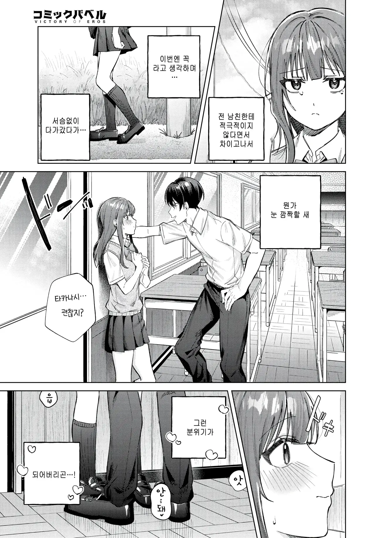 Chapter ' + image.page_number