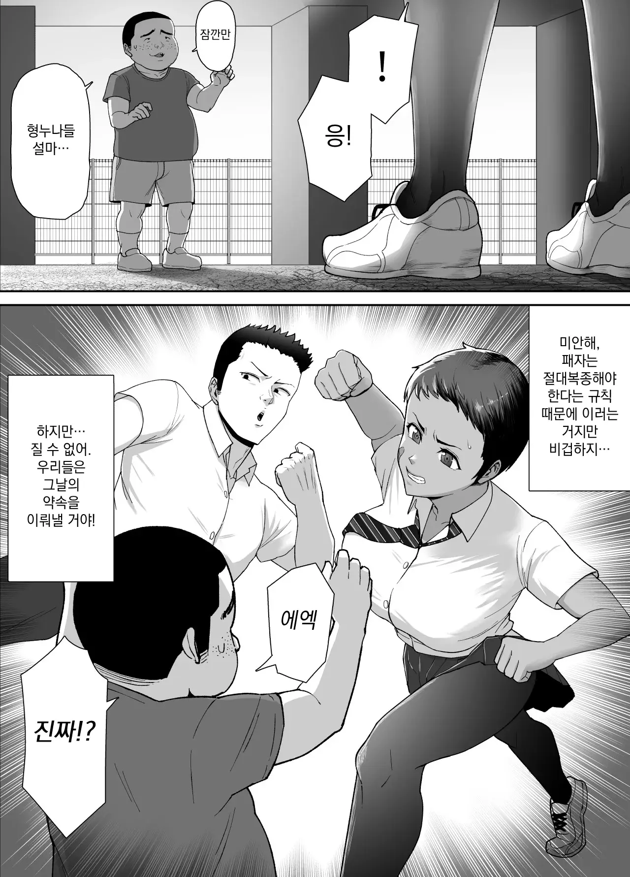 Chapter ' + image.page_number