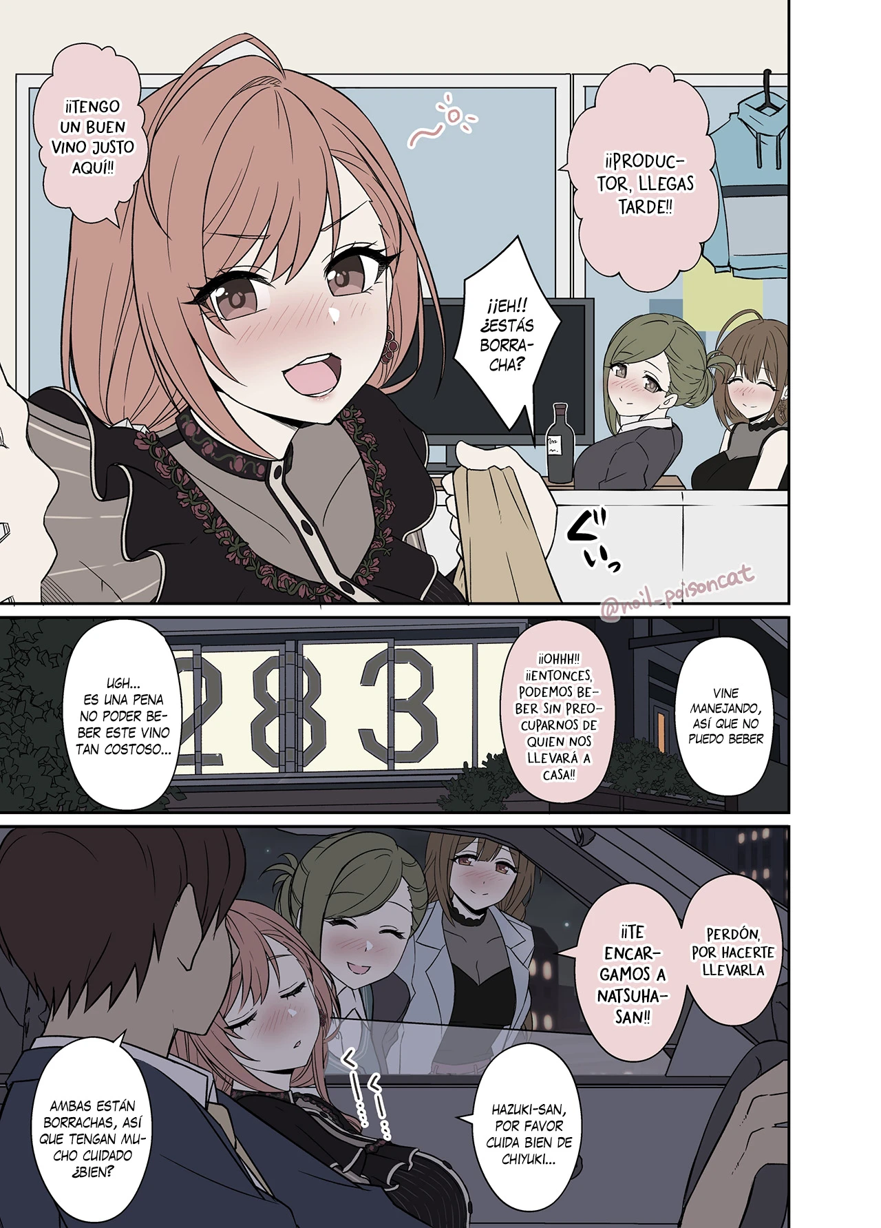 Chapter ' + image.page_number
