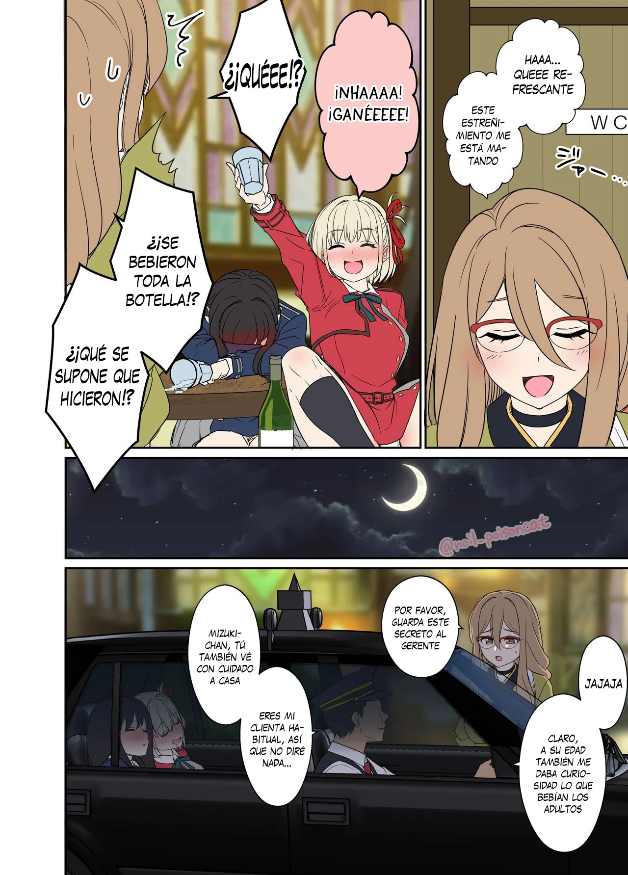 Chapter ' + image.page_number
