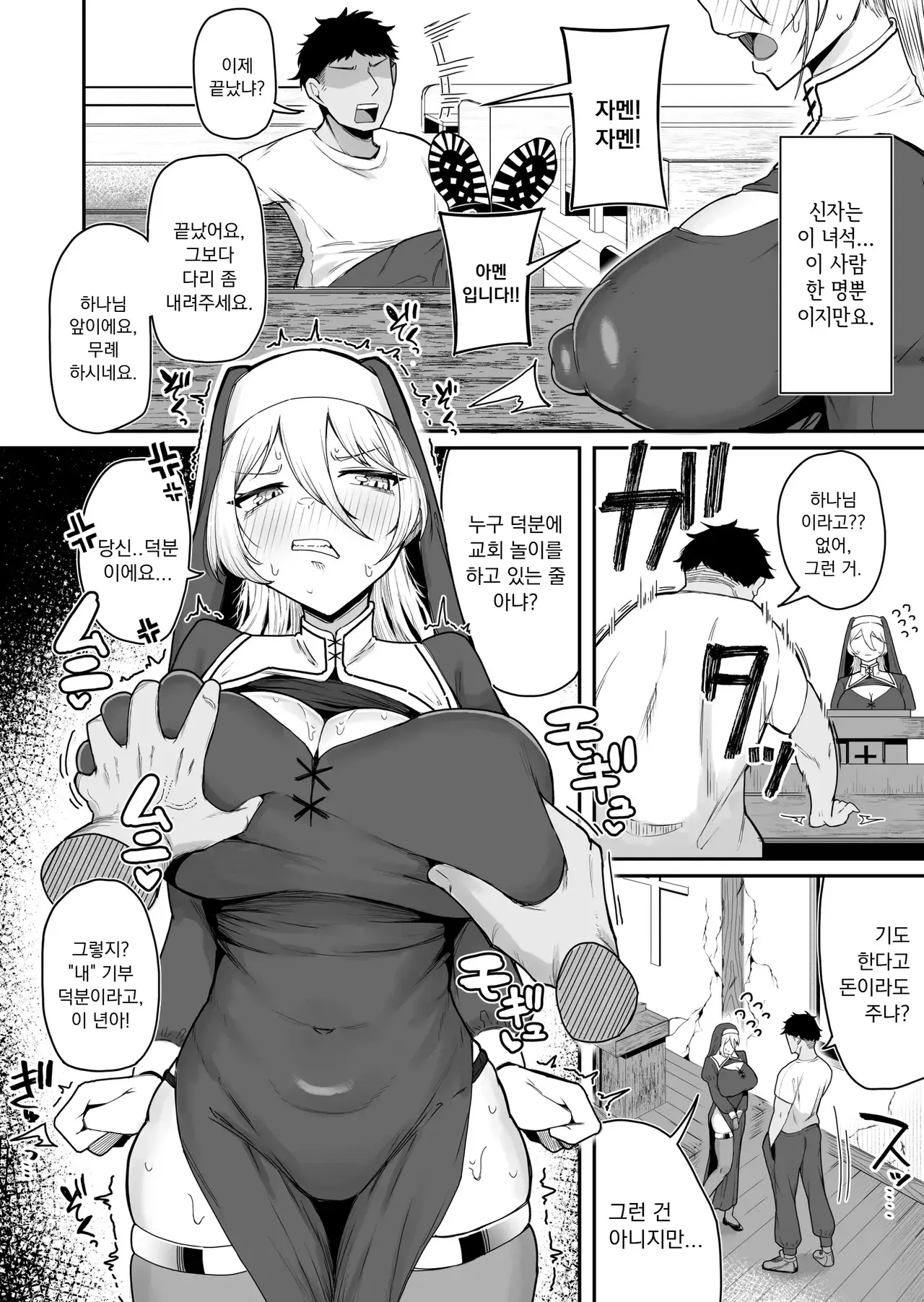 Chapter ' + image.page_number