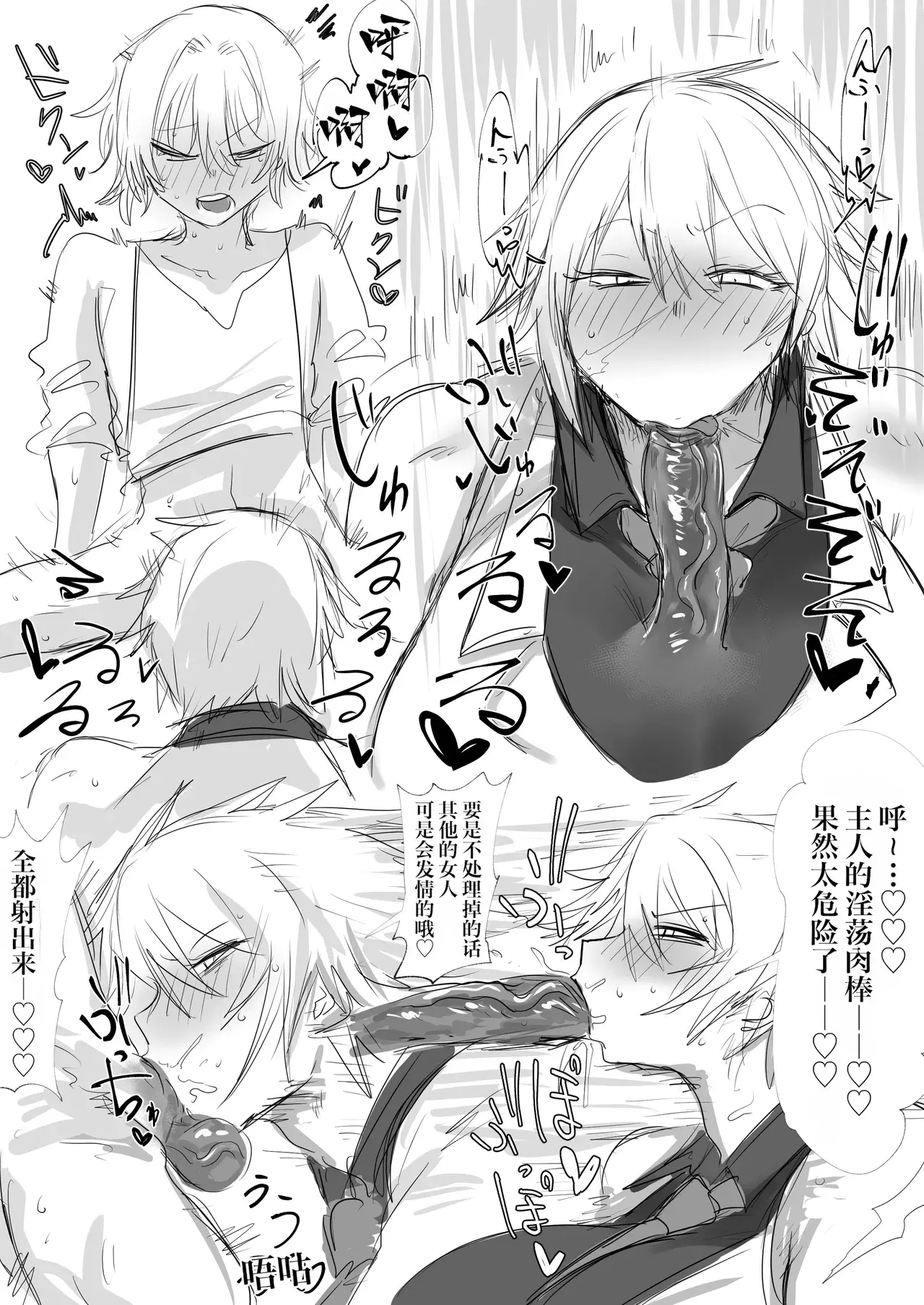 Chapter ' + image.page_number