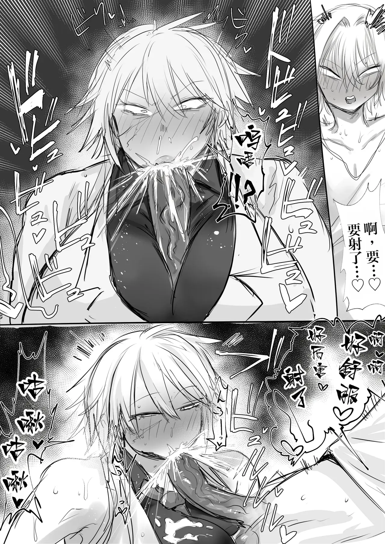 Chapter ' + image.page_number