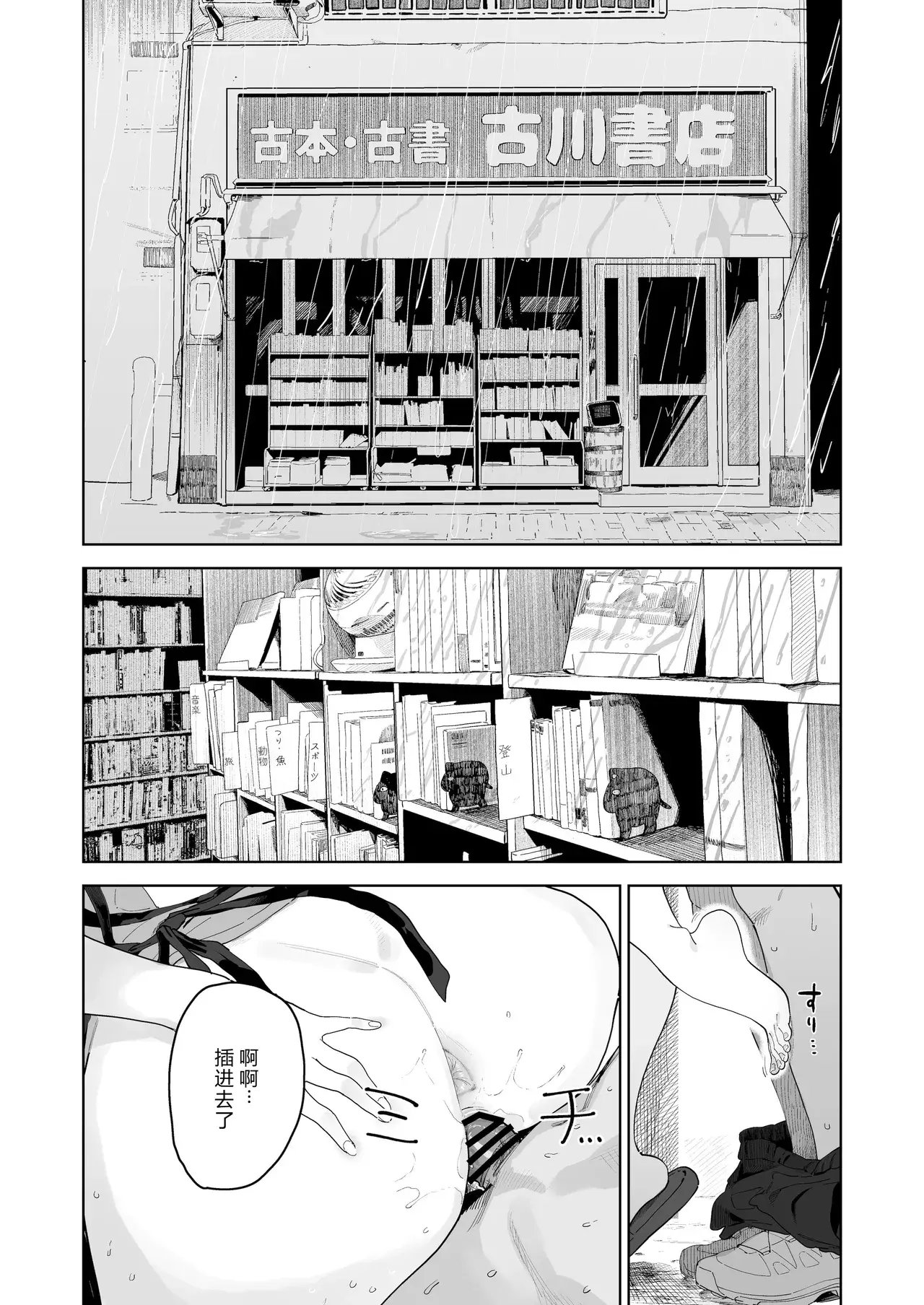 Chapter ' + image.page_number