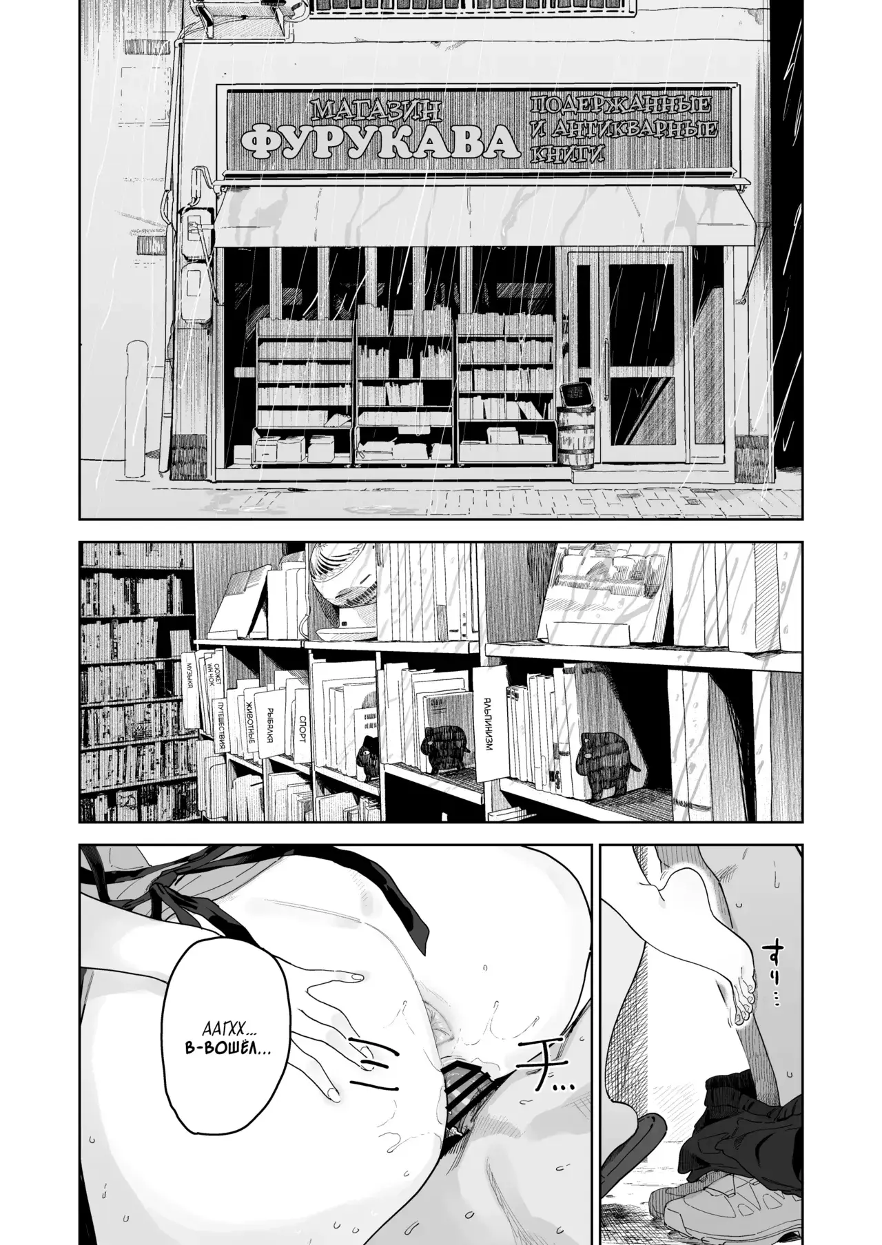 Chapter ' + image.page_number
