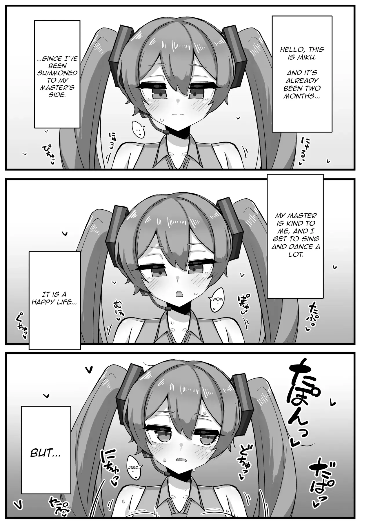 Chapter ' + image.page_number