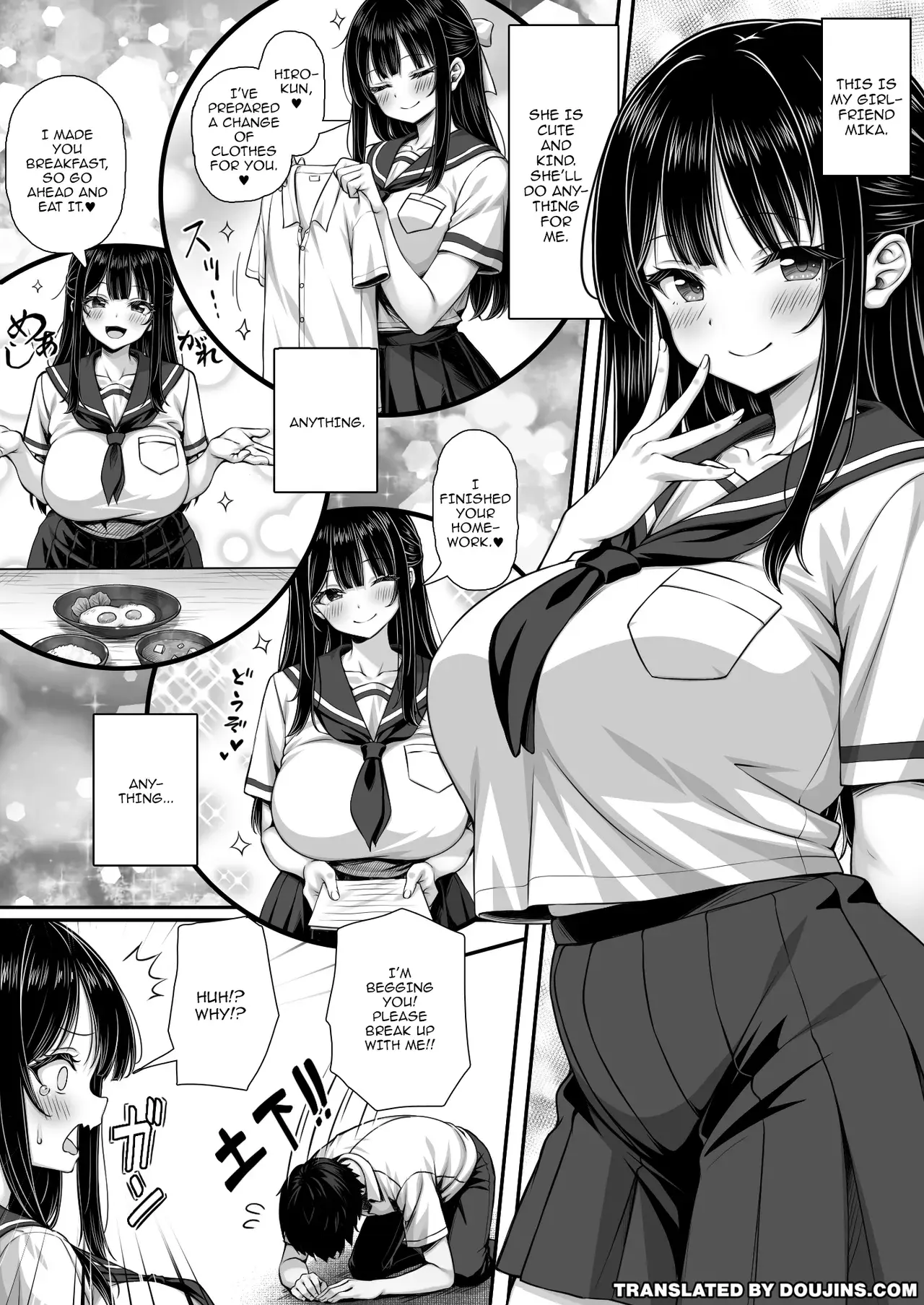 Chapter ' + image.page_number