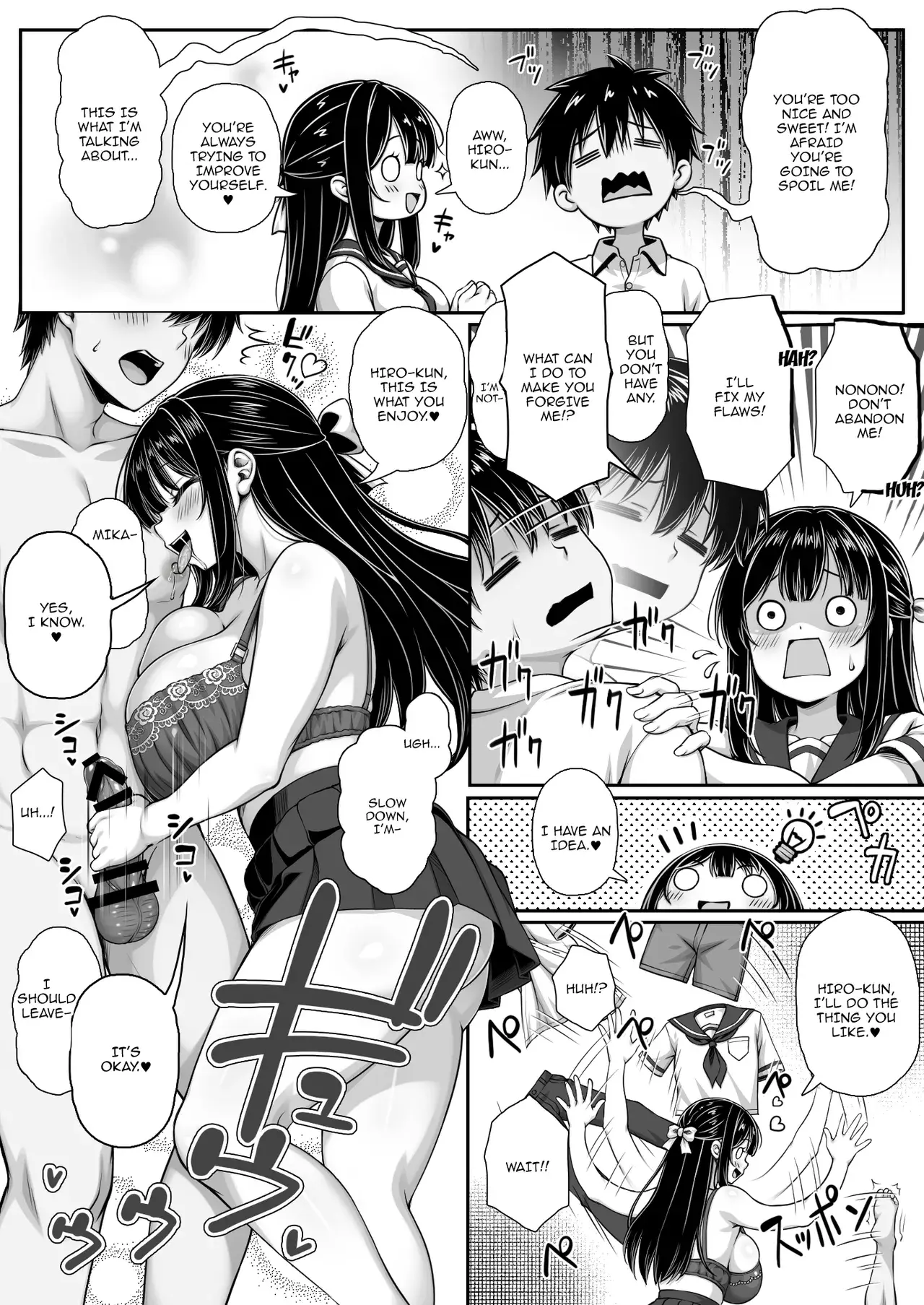Chapter ' + image.page_number