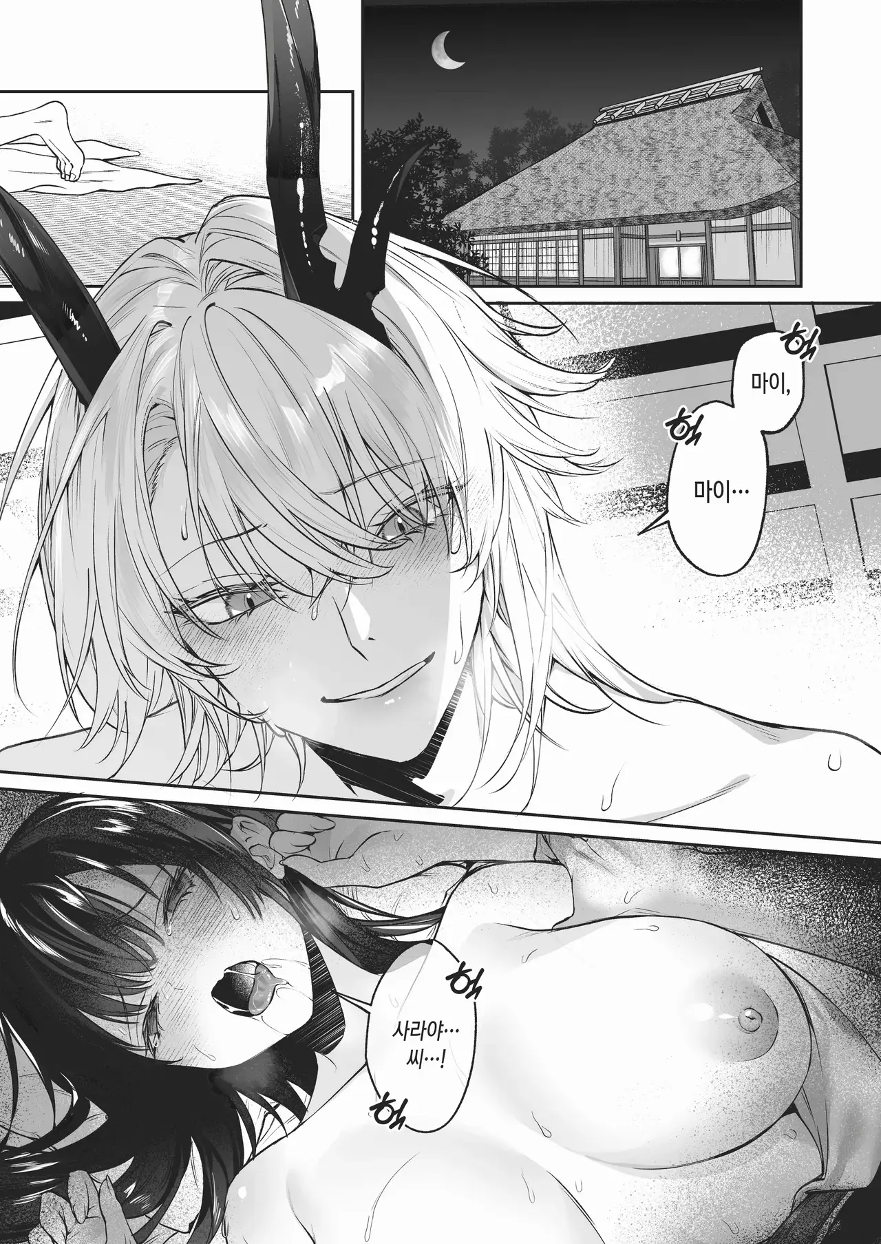 Chapter ' + image.page_number