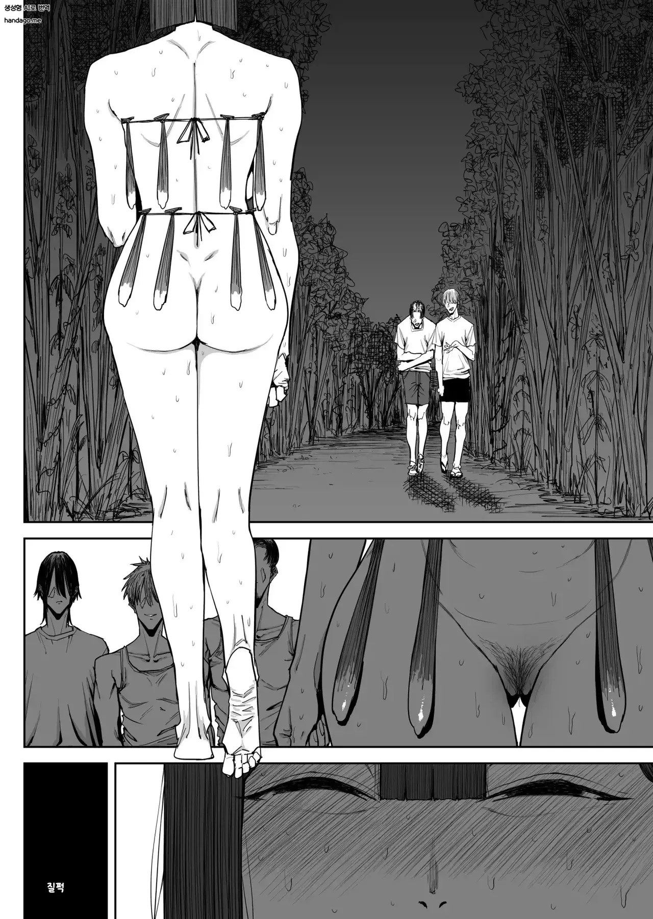 Chapter ' + image.page_number