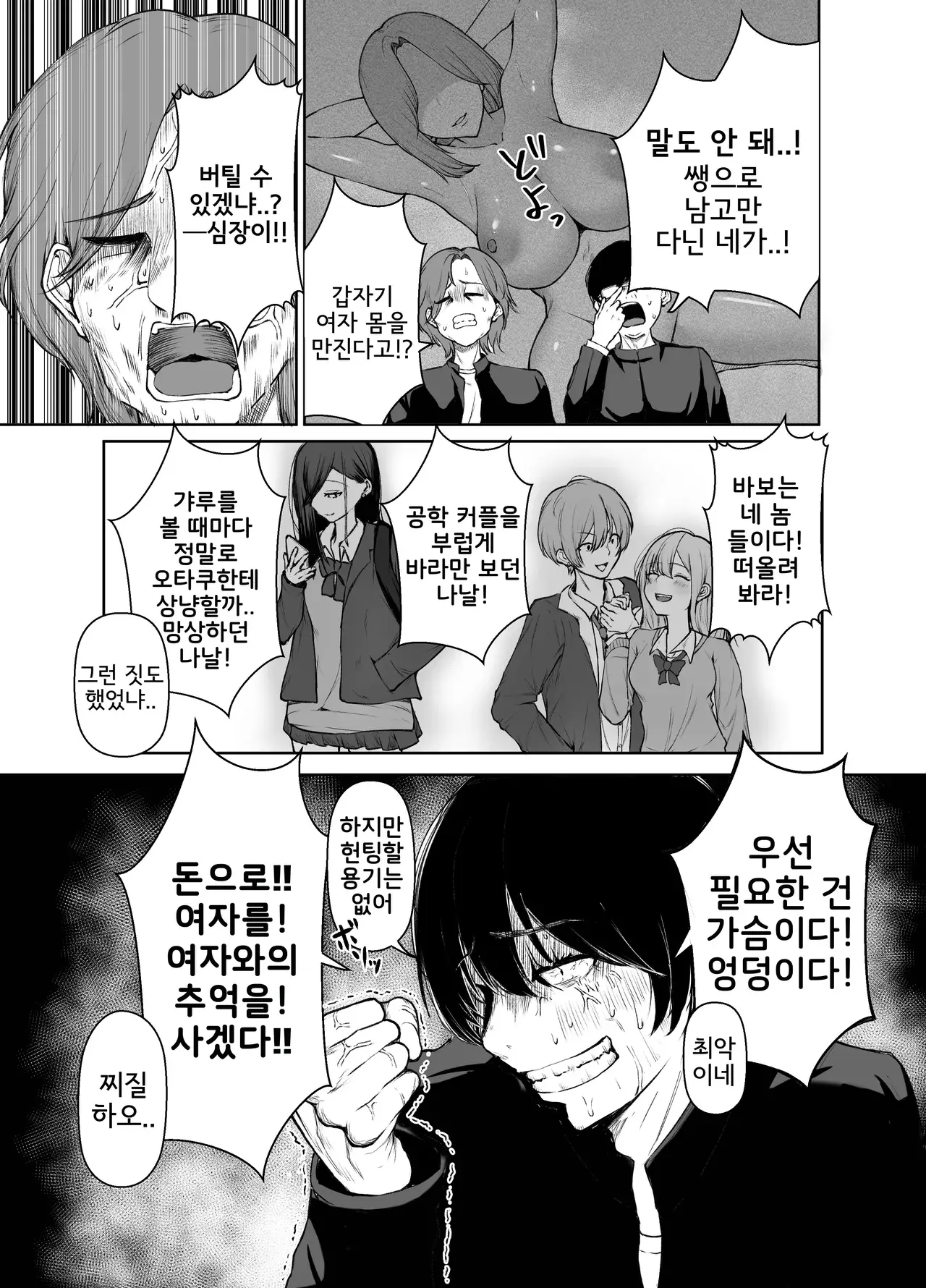 Chapter ' + image.page_number