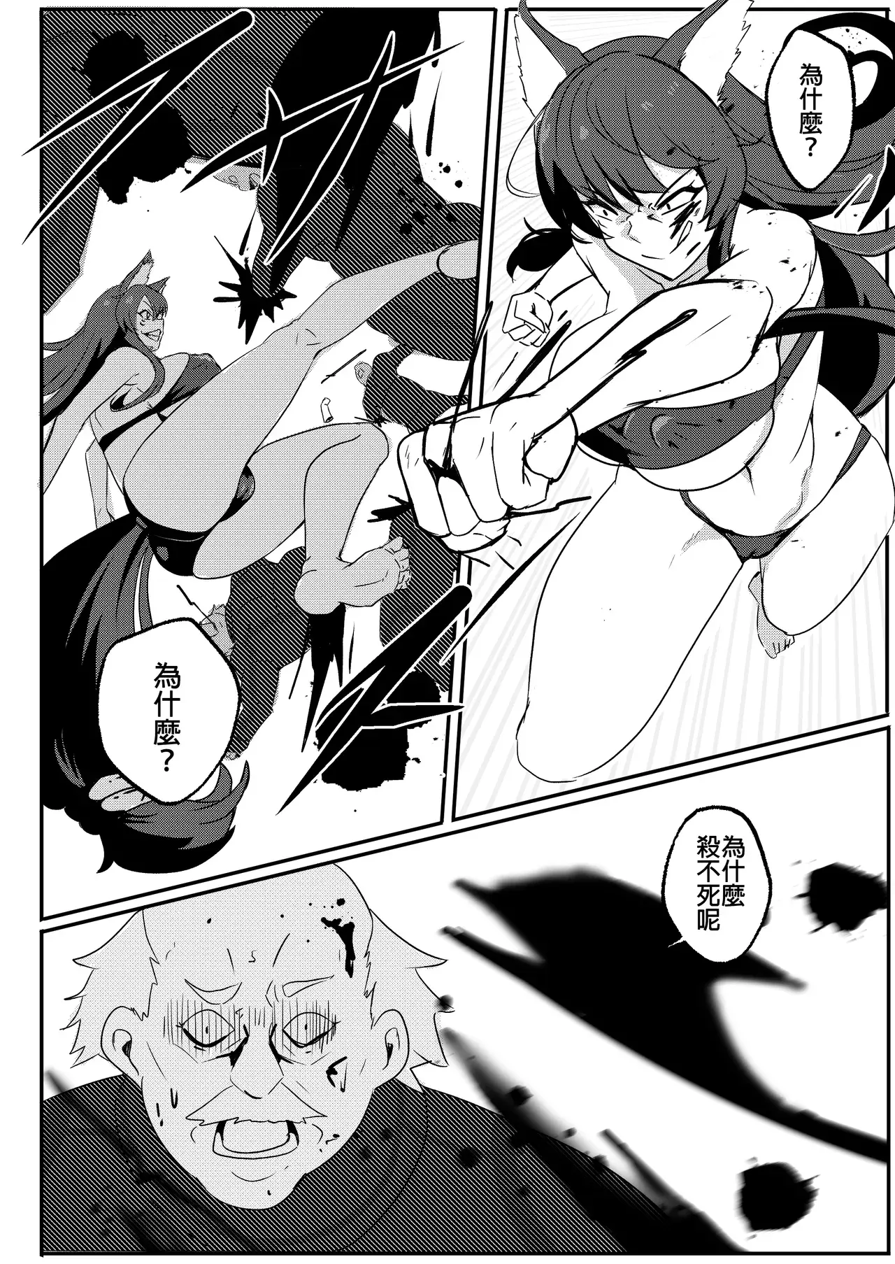 Chapter ' + image.page_number