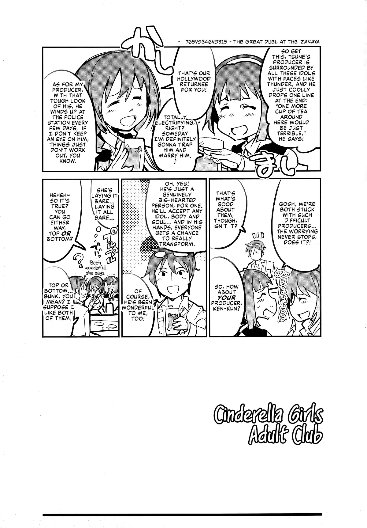 Chapter ' + image.page_number