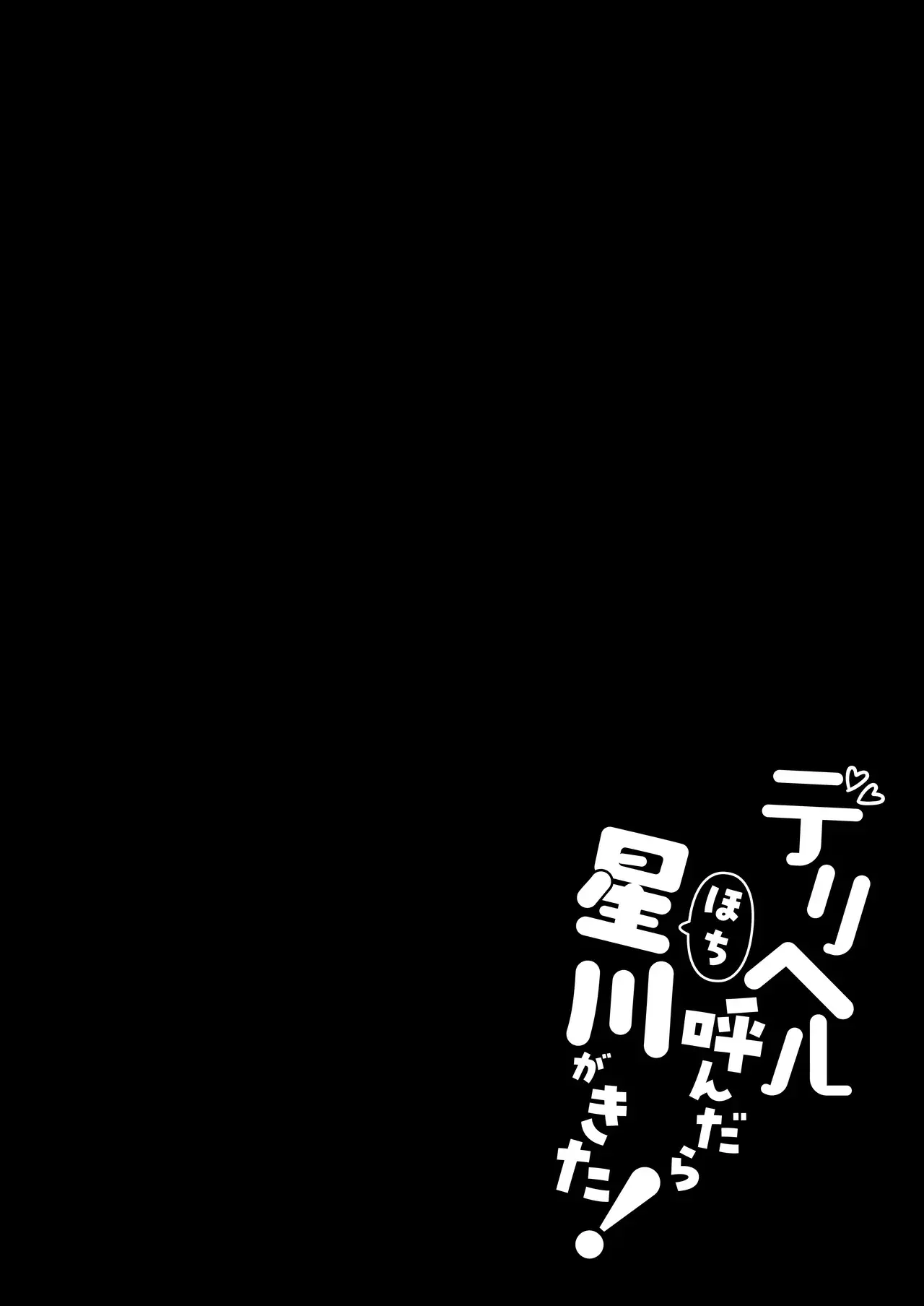 Chapter ' + image.page_number