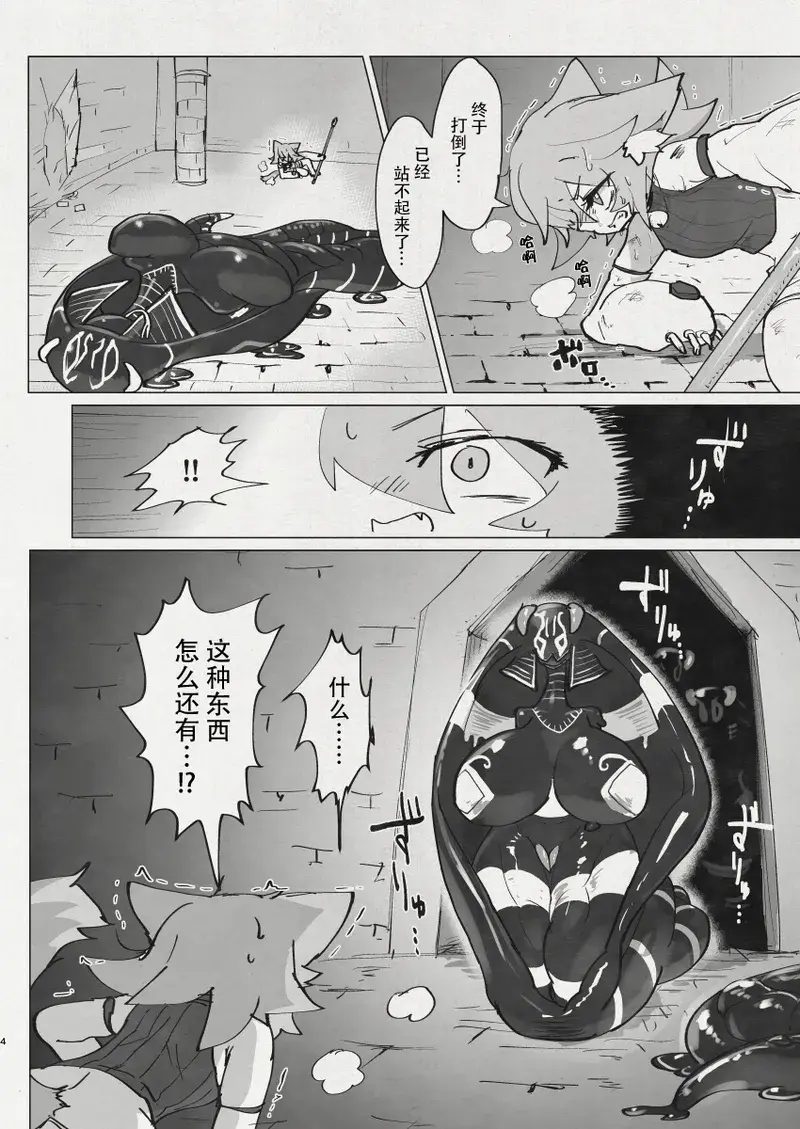 Chapter ' + image.page_number