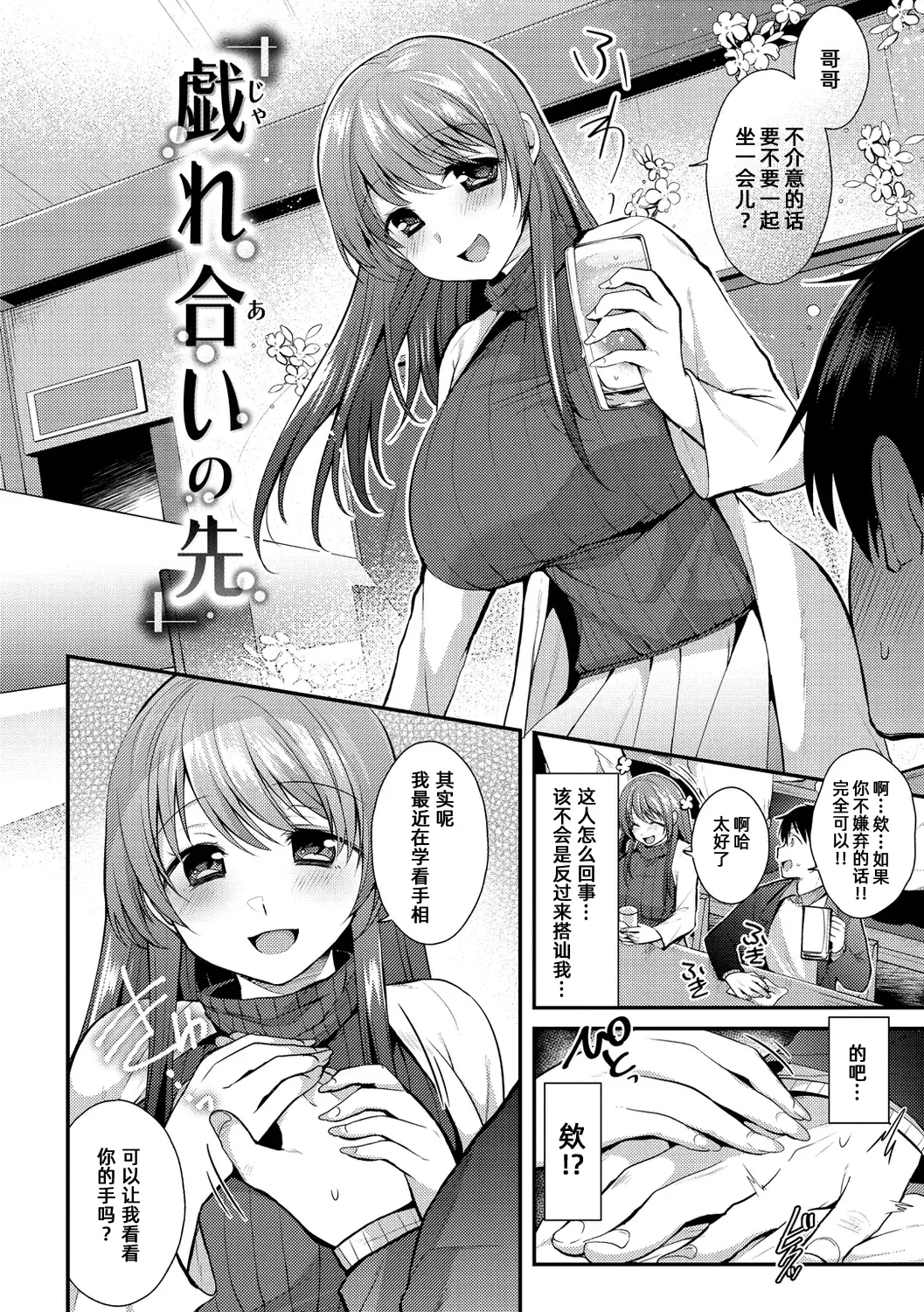 Chapter ' + image.page_number