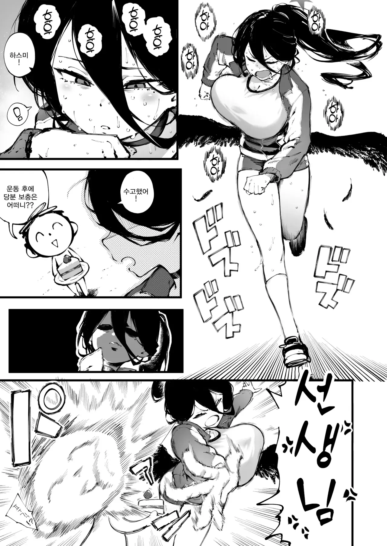 Chapter ' + image.page_number