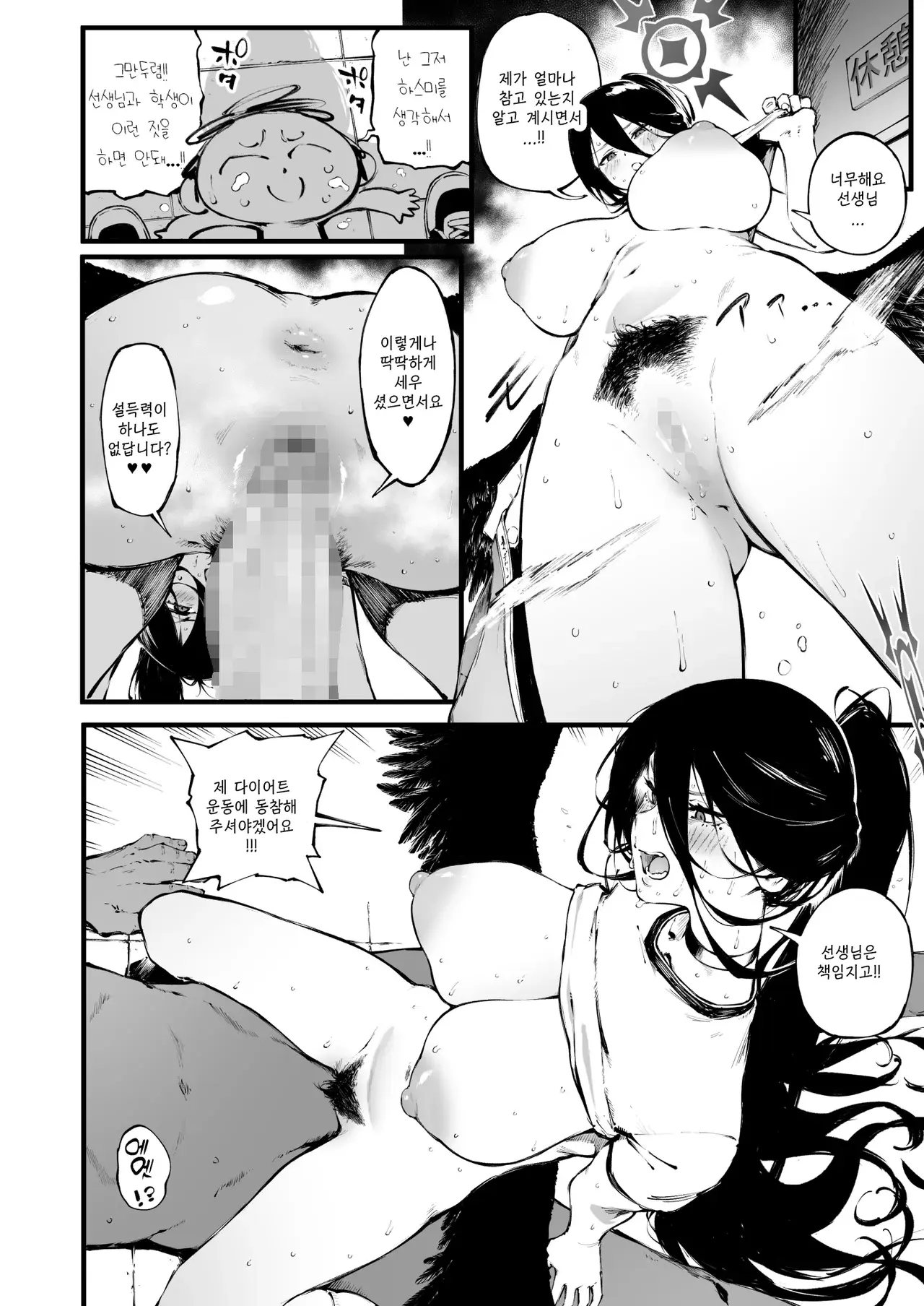 Chapter ' + image.page_number