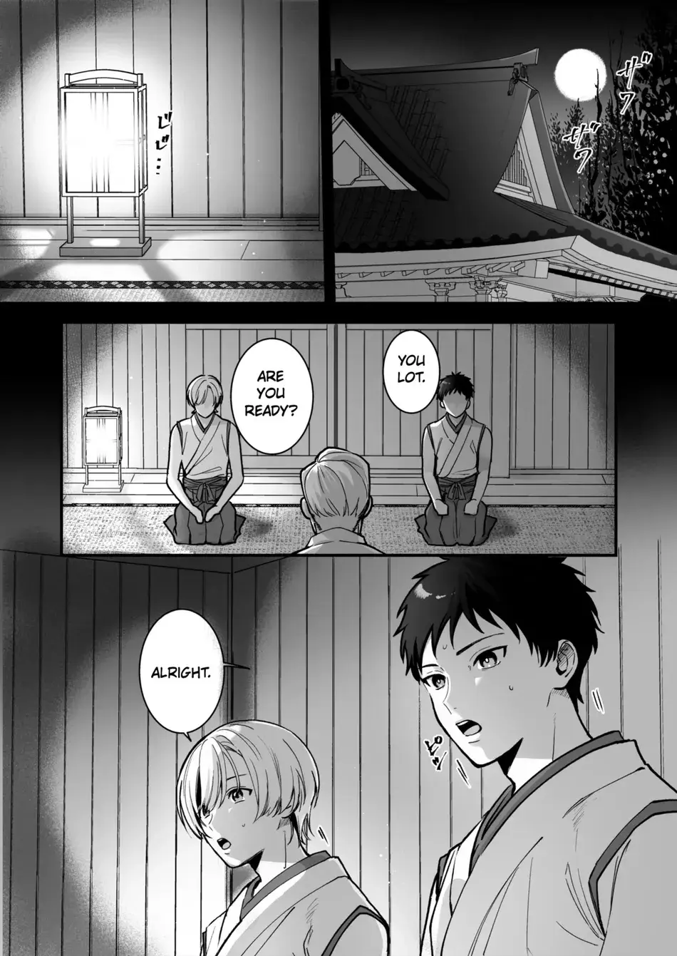 Chapter ' + image.page_number