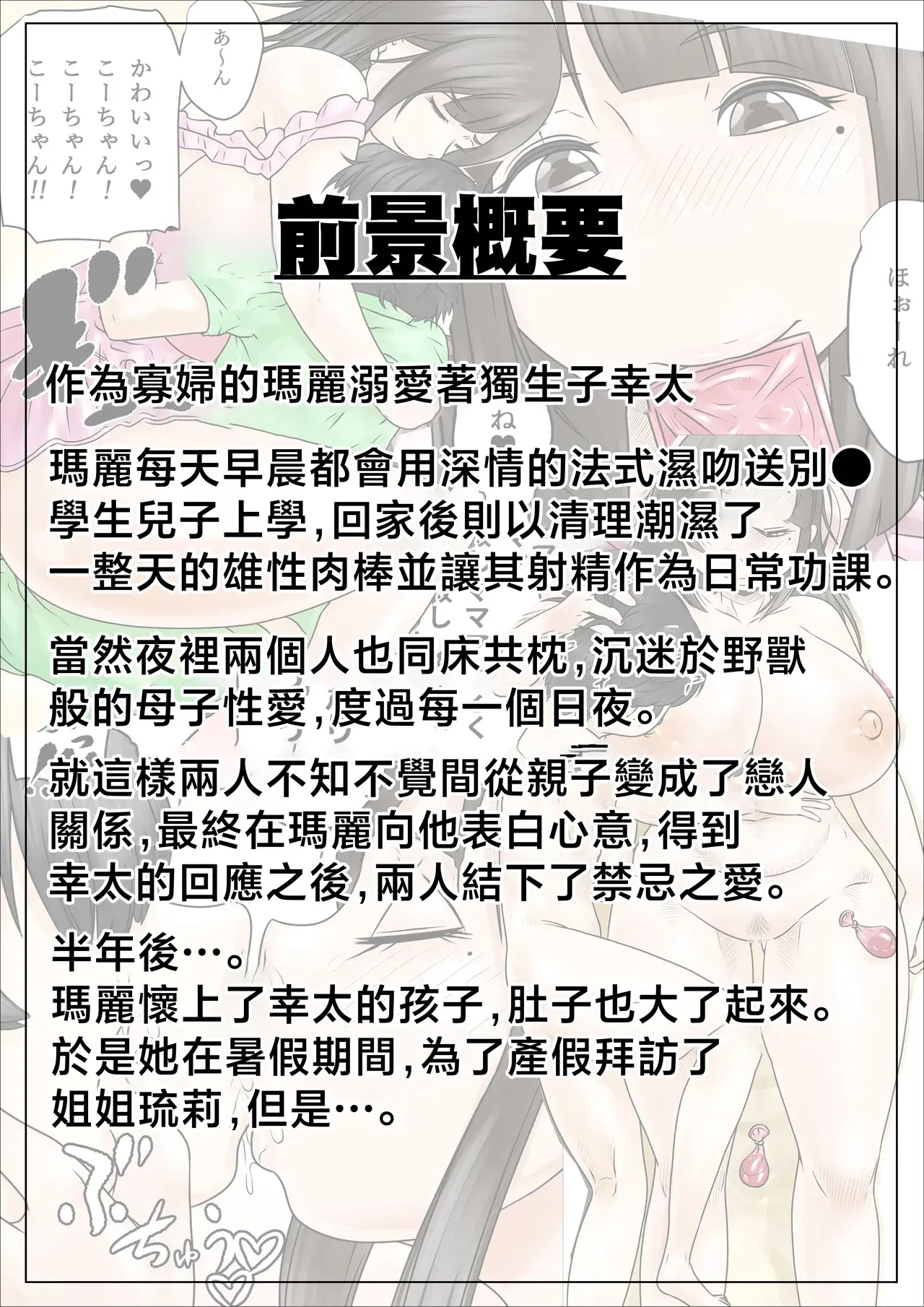 Chapter ' + image.page_number
