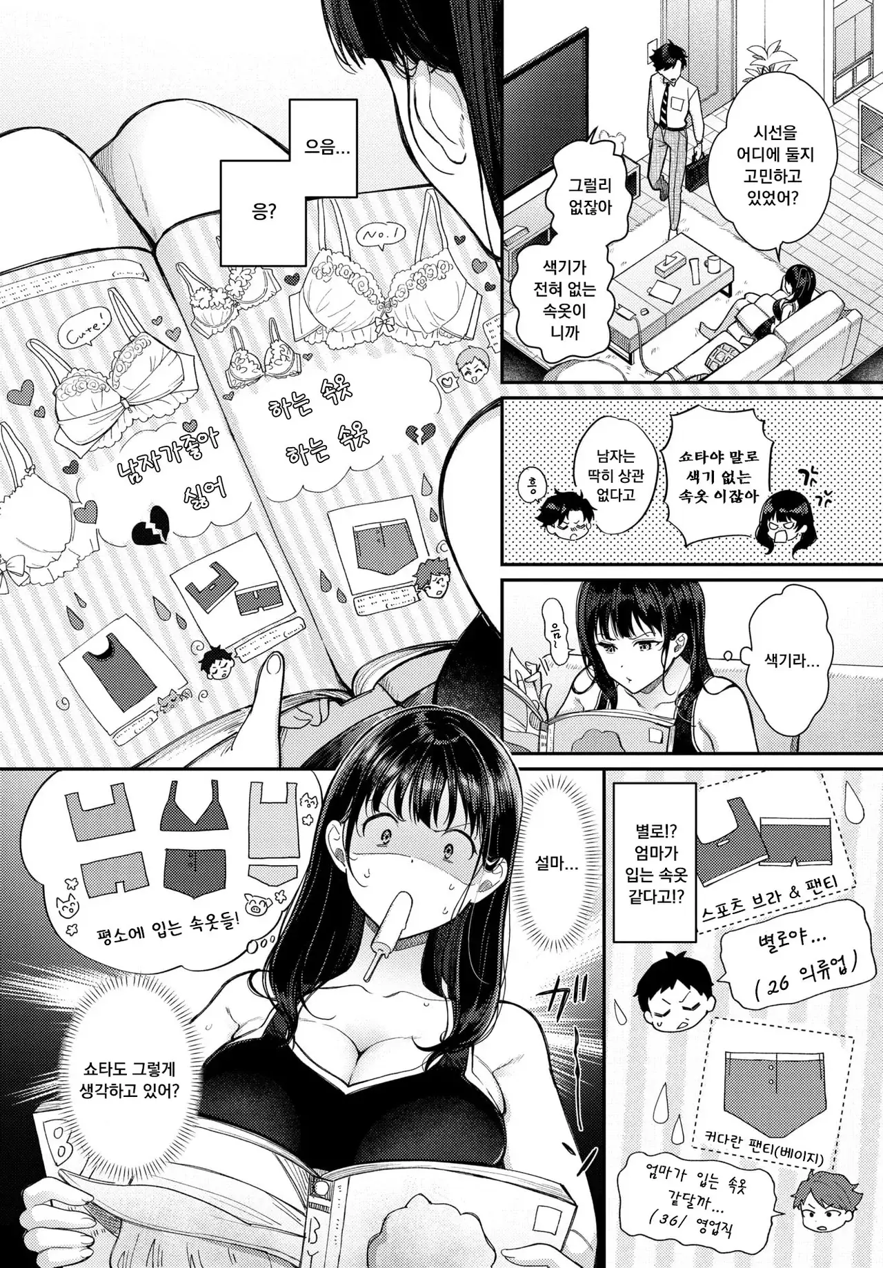 Chapter ' + image.page_number