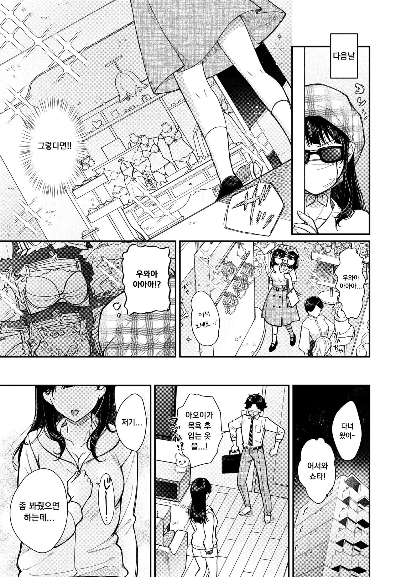Chapter ' + image.page_number