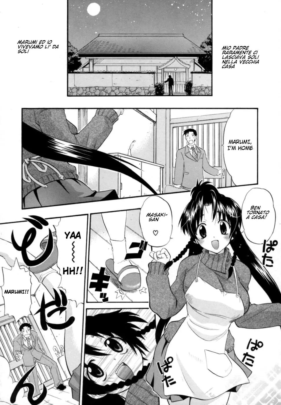 Chapter ' + image.page_number