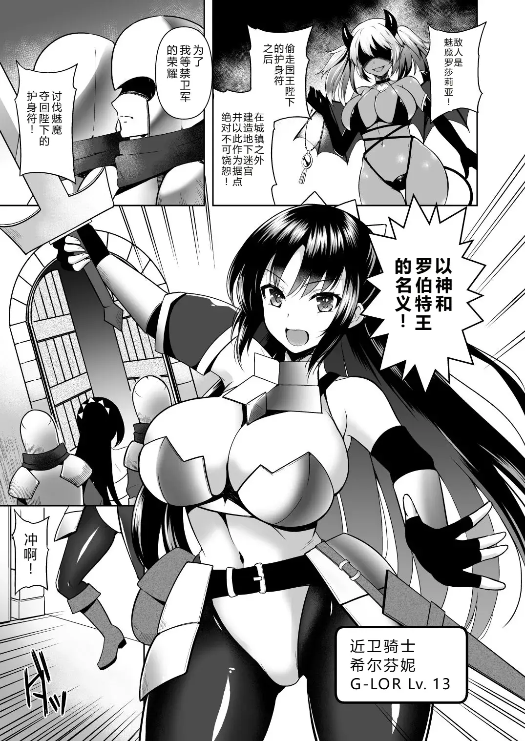 Chapter ' + image.page_number