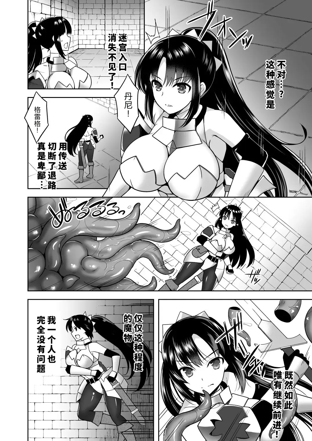 Chapter ' + image.page_number