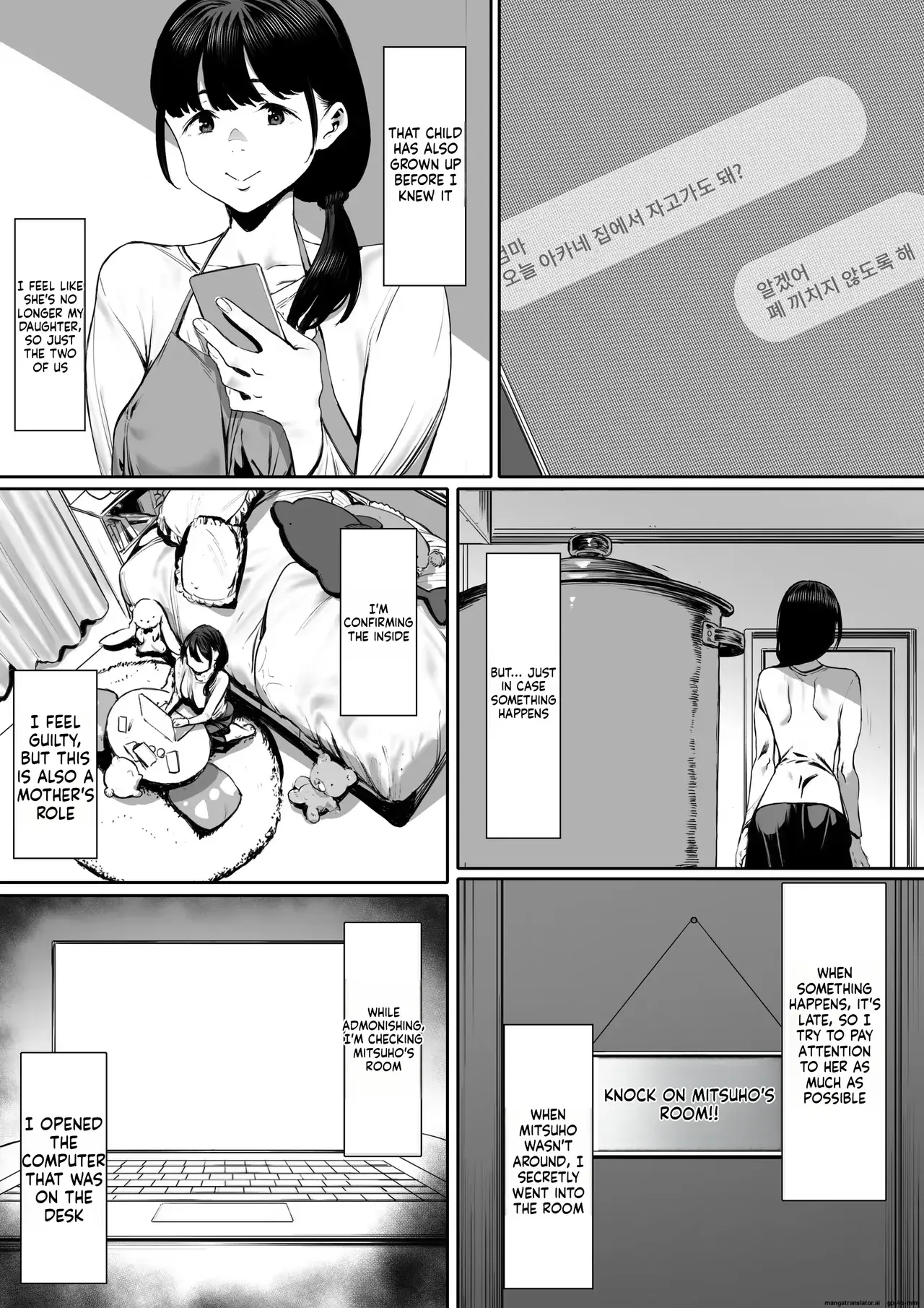 Chapter ' + image.page_number