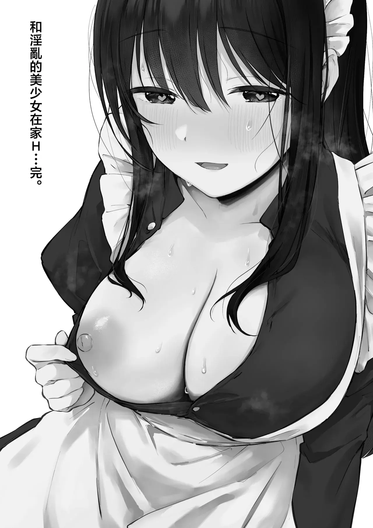 Chapter ' + image.page_number