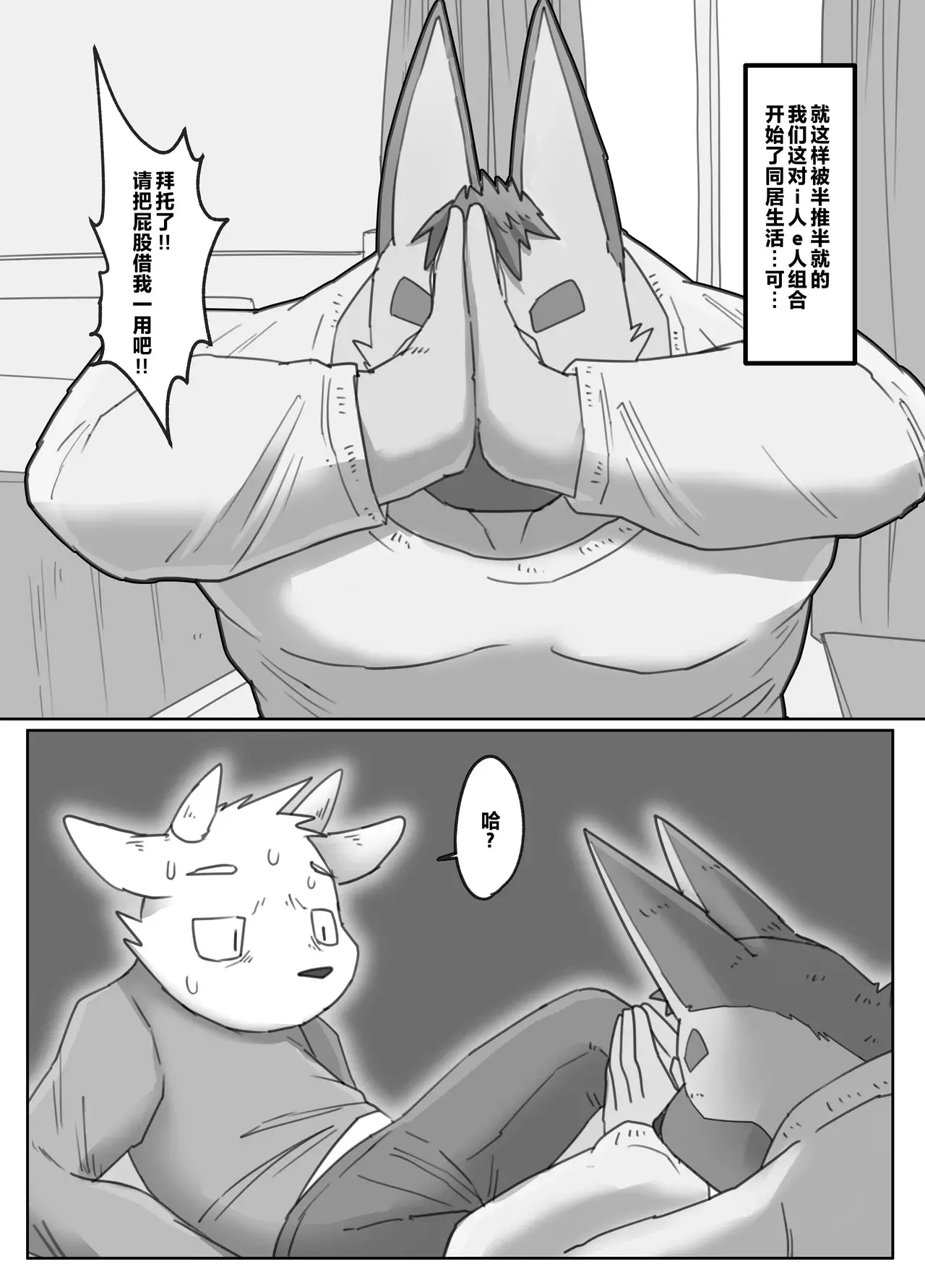 Chapter ' + image.page_number